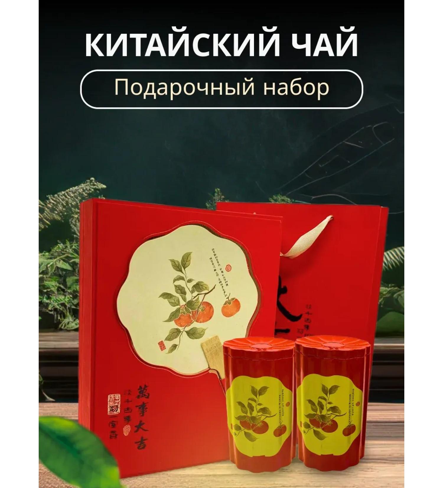 Rich & Beauty Set of Chinese tea Jinjunmei Hurma - Buy Online on GoSupps.com