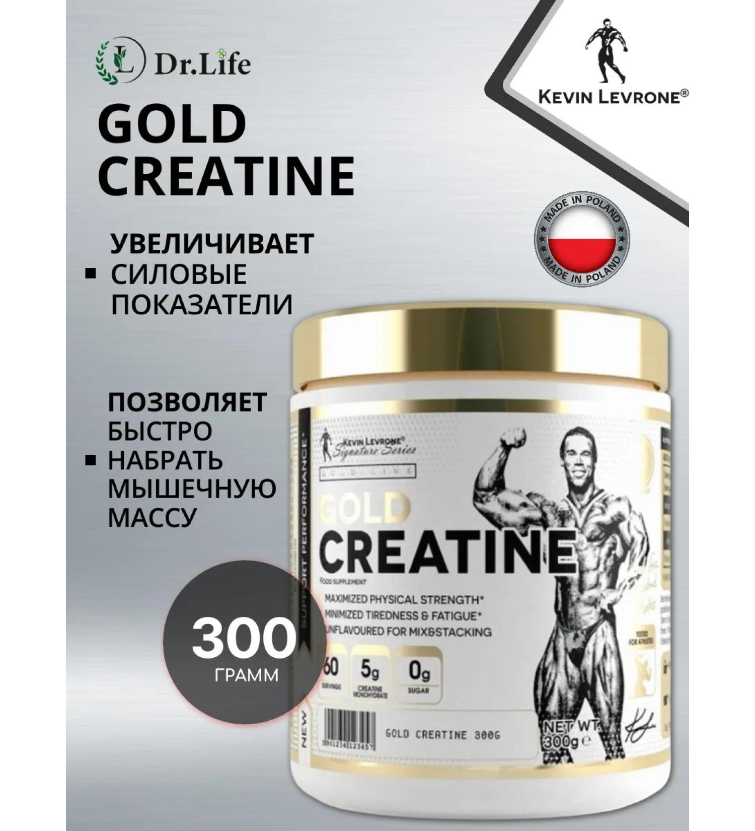 Kevin Levrone Creatin Gold Creatine 300 gr - Buy Online on GoSupps.com