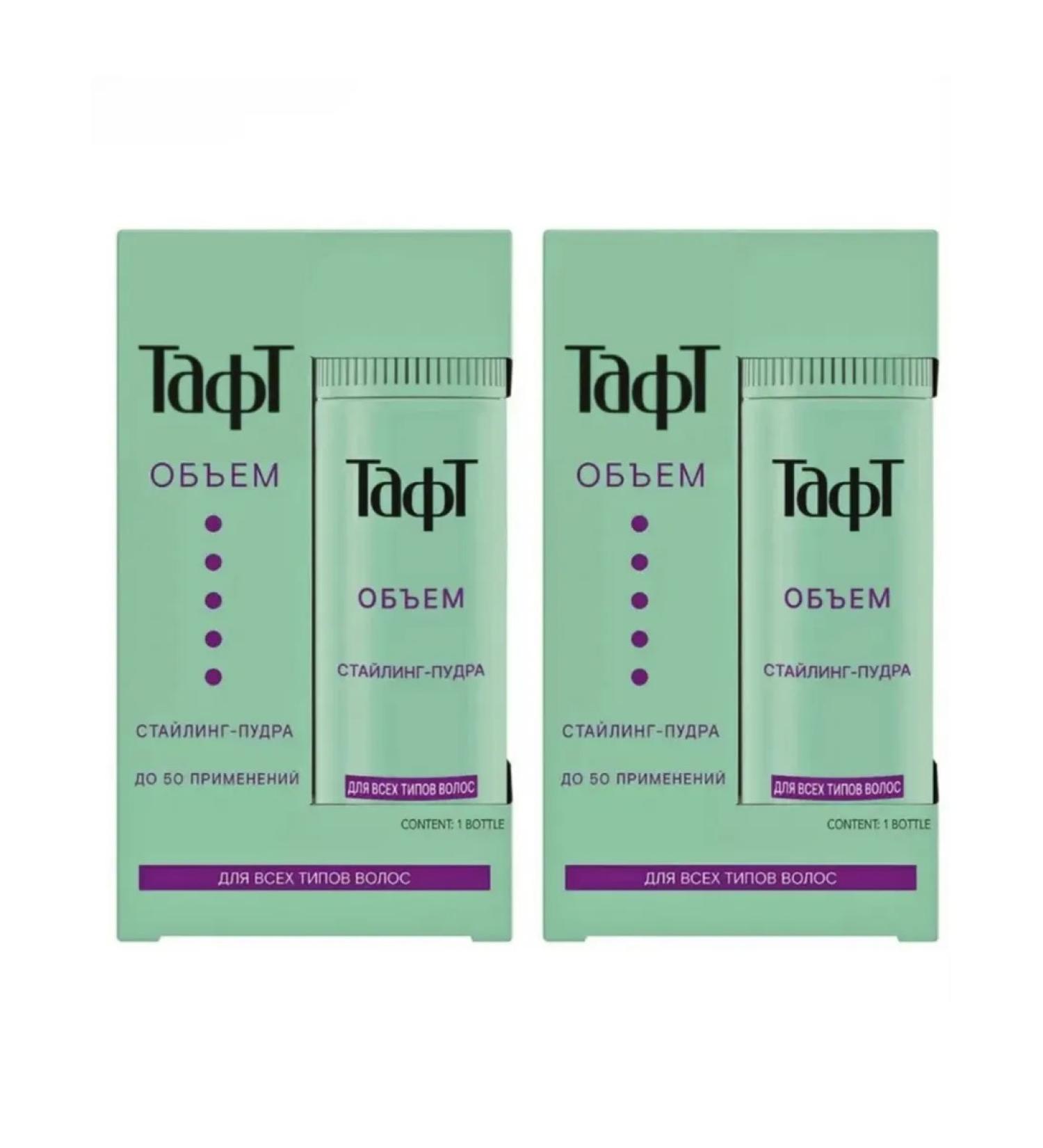 Taft Styling powder for volume 10g. 2 pcs - Buy Online on GoSupps.com