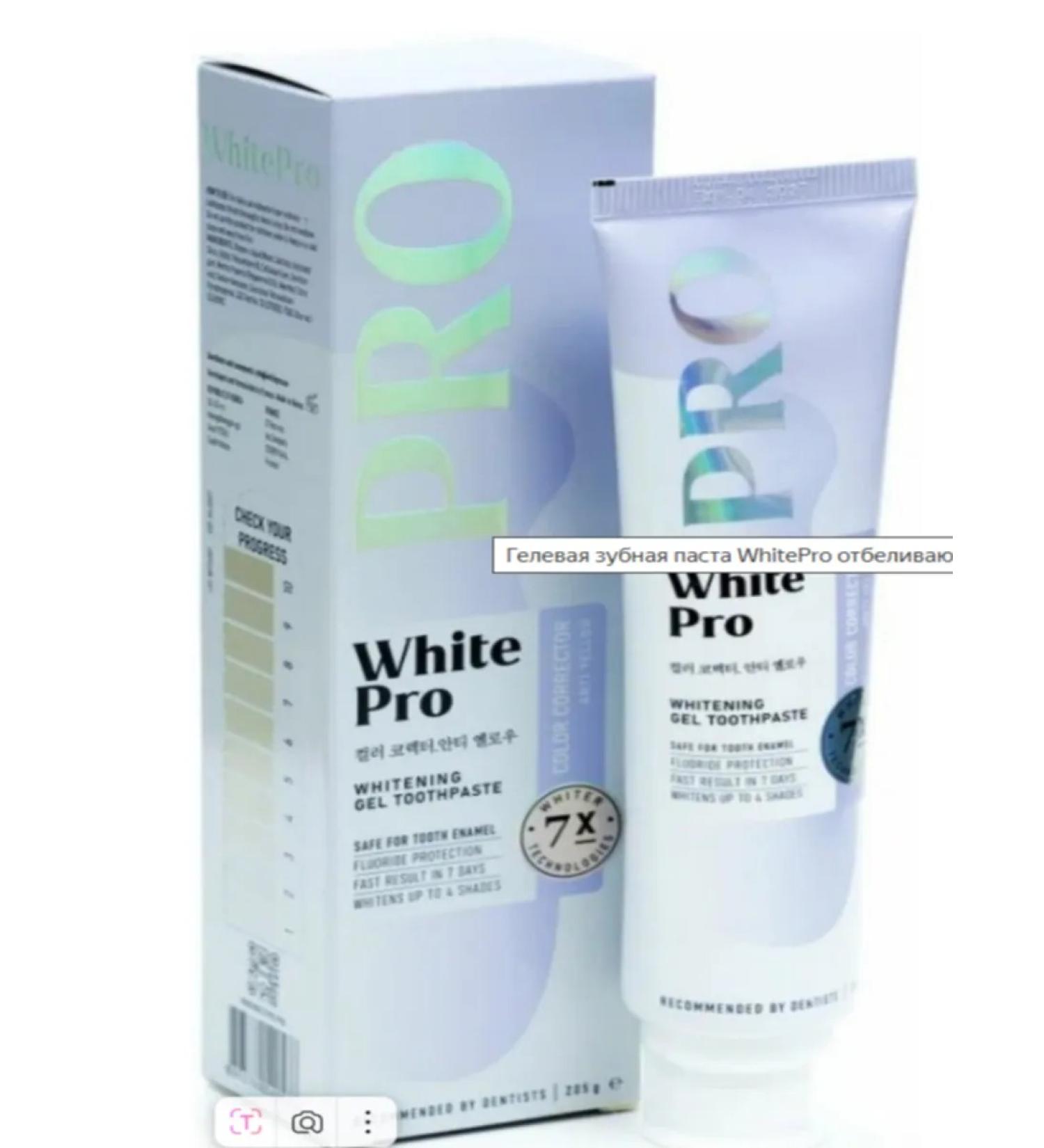 Gel toothpaste against a yellow shade