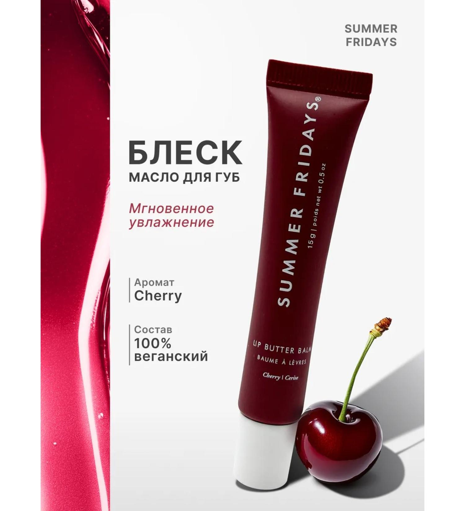 Amurka Shine for lip balm with a shade - Buy Online on GoSupps.com