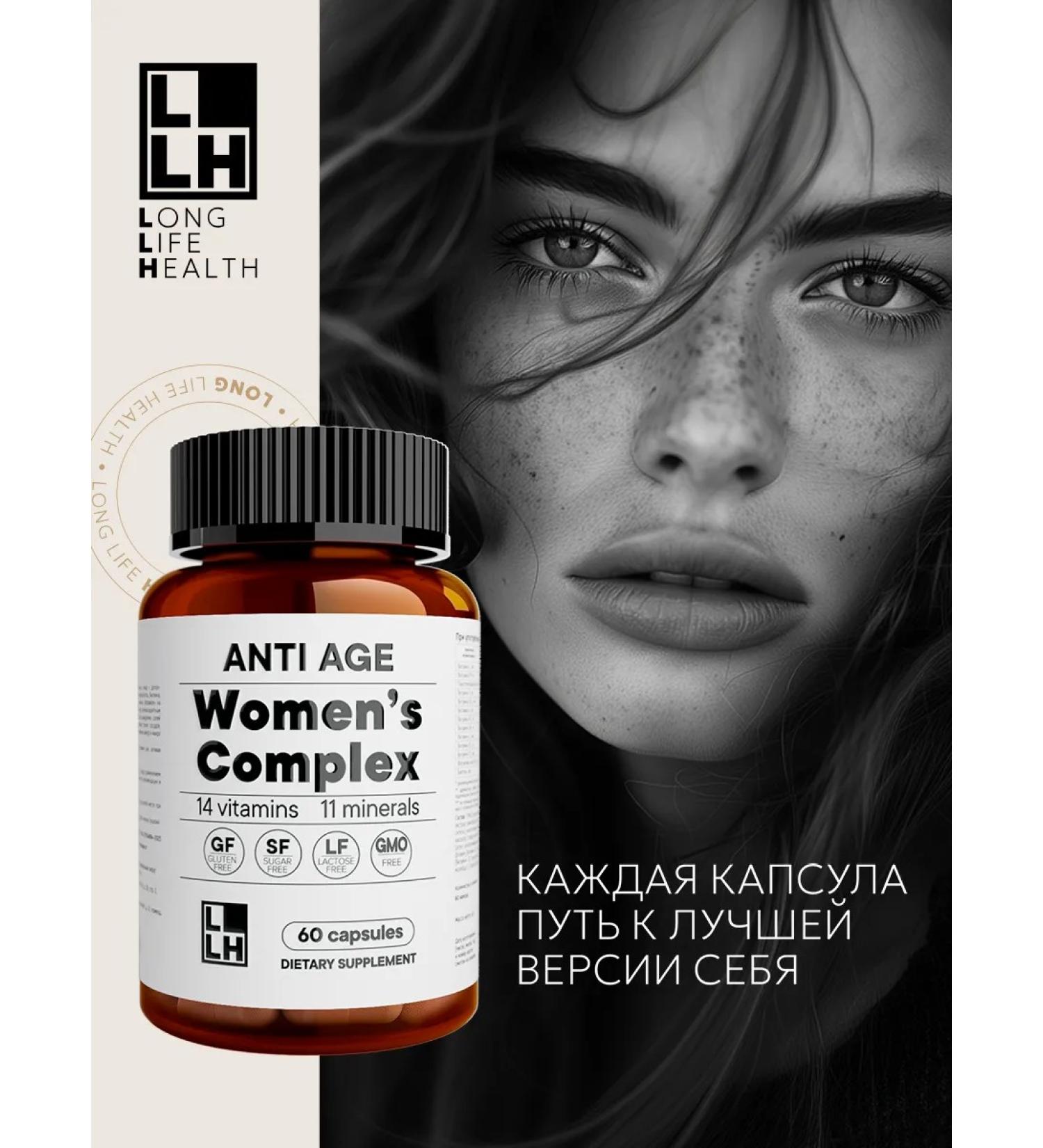 LLH Vitamins for women 60 capsules - Buy Online on GoSupps.com