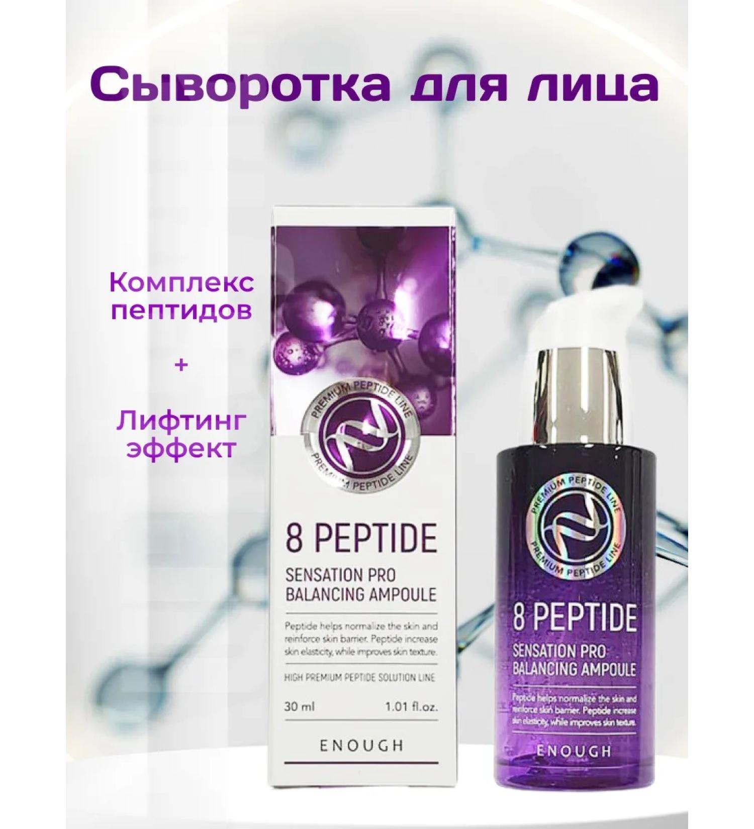 GoldCosmo Facial serum anti -aging 30ml - Buy Online on GoSupps.com