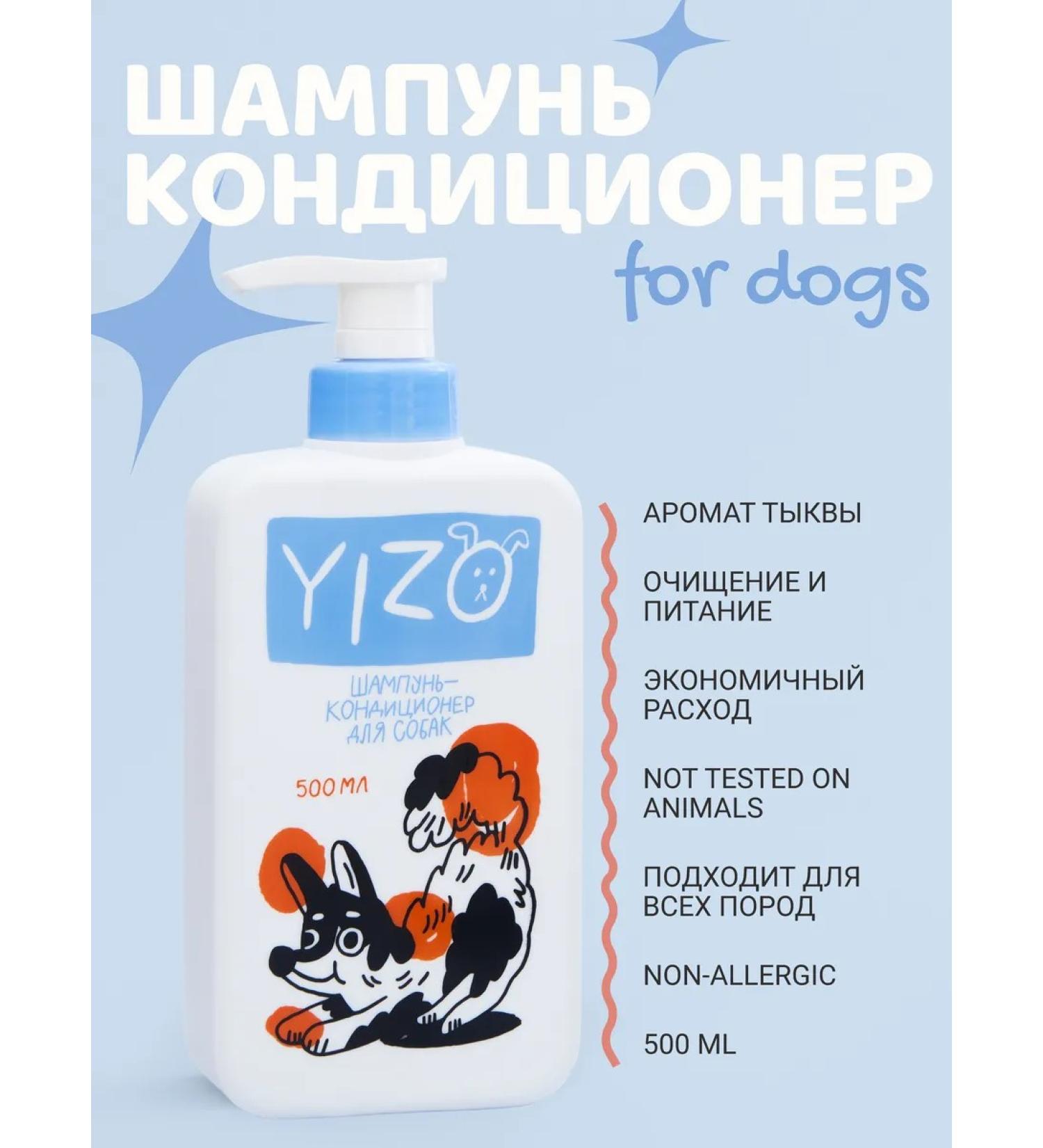 YIZO Container shampoo for dogs hypoallergenic 500 ml - Buy Online on GoSupps.com