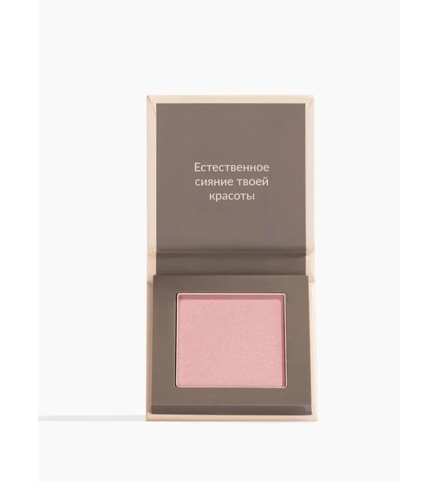 AVON Blush pure makeup Tea rose - Buy Online on GoSupps.com