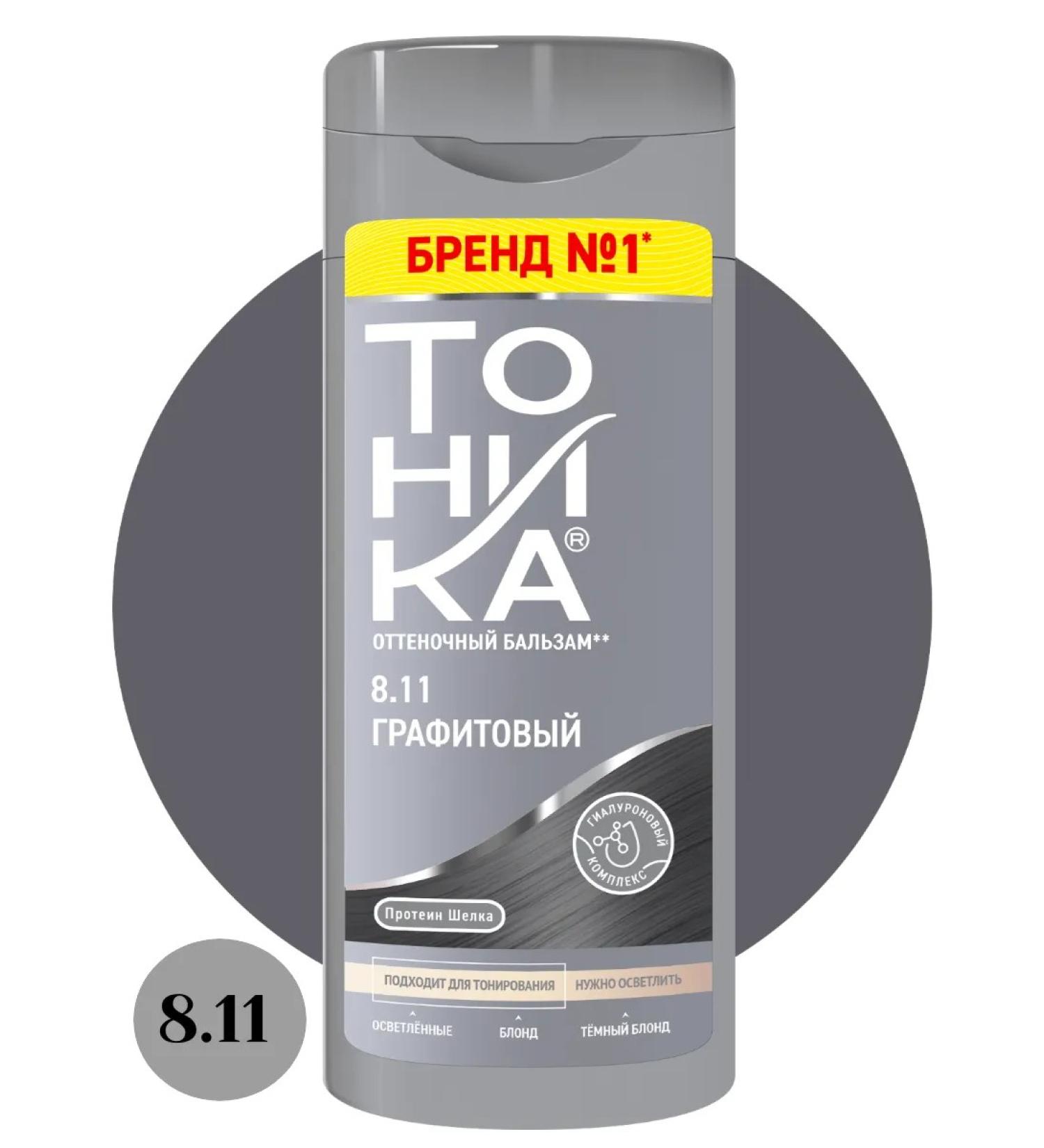 Tonic Tint hair balm 8.11 graphite