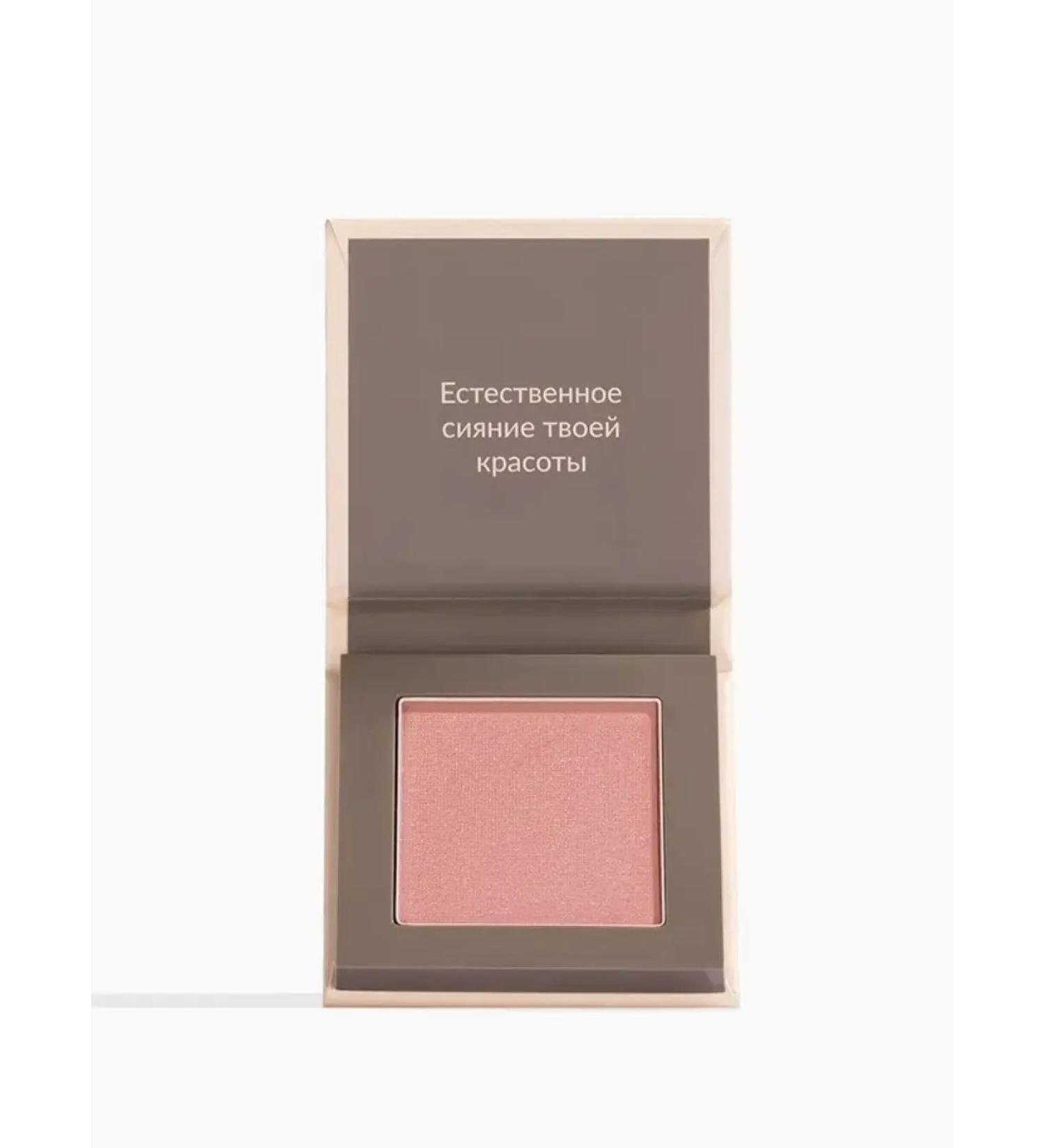 AVON Blush pure makeup nude - Buy Online on GoSupps.com