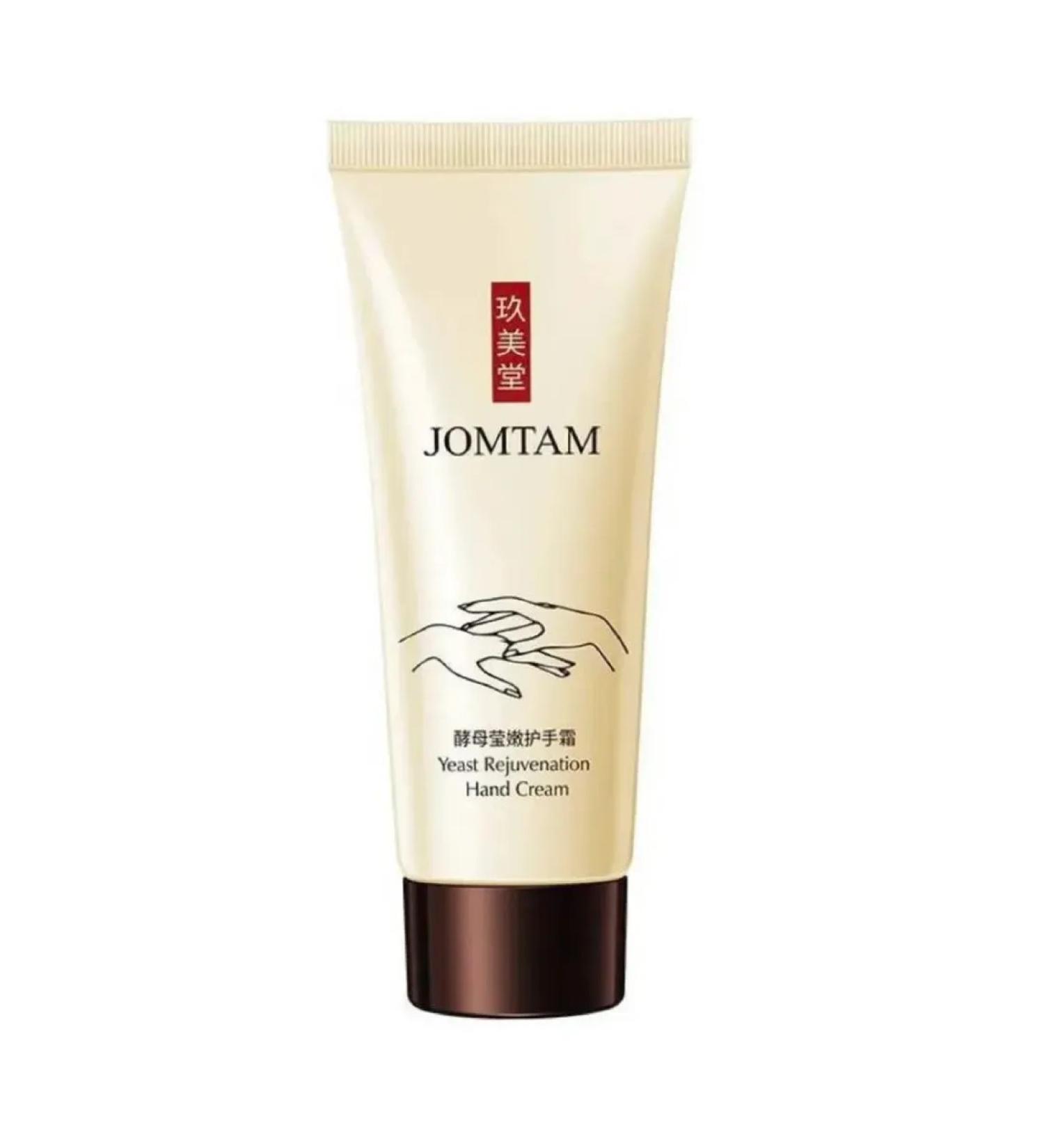 JOMTAM Moisturizing hand cream - Buy Online on GoSupps.com