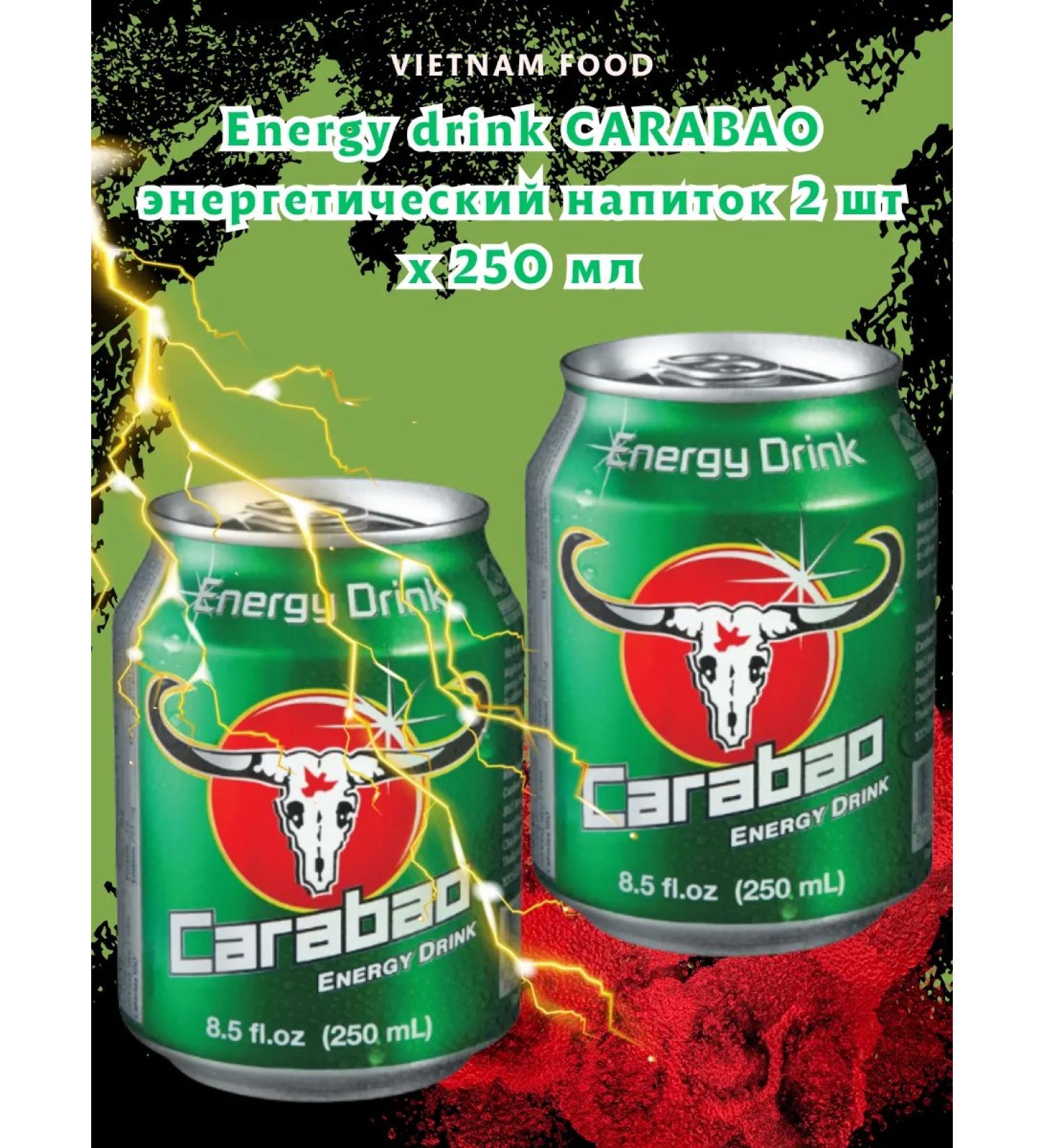 Energy drink Red Bull Red Bull 250ML X 2pcs - Buy Online on GoSupps.com