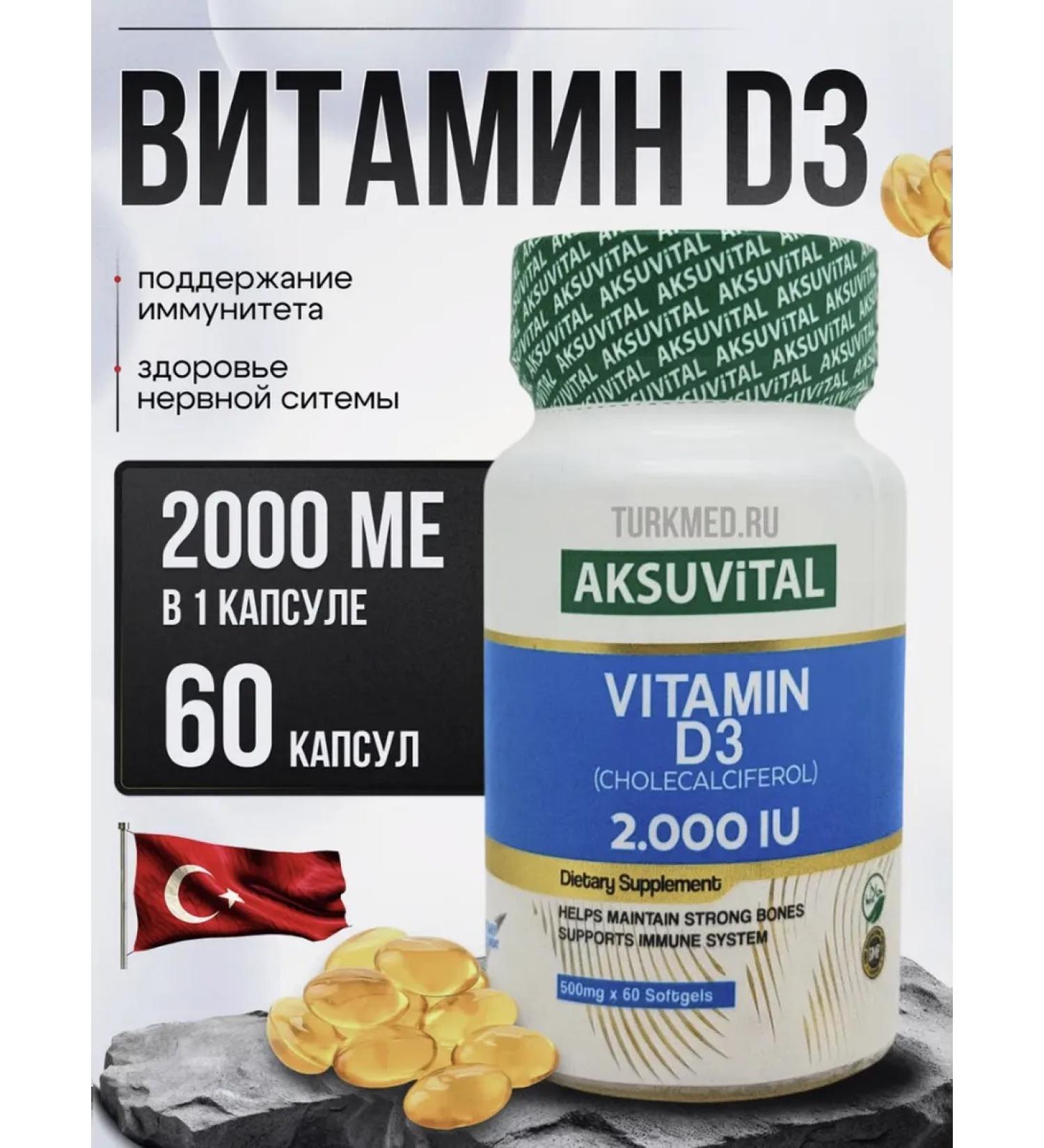 AksuVital Vitamin D3 2000 ME 60 capsules - Buy Online on GoSupps.com