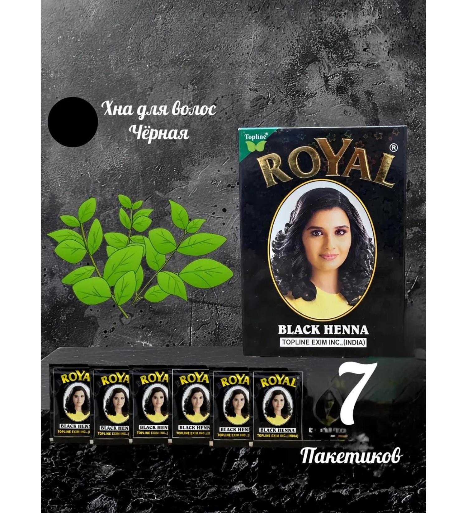 Royal Henna Hair for hair piano black 7 sache - Buy Online on GoSupps.com