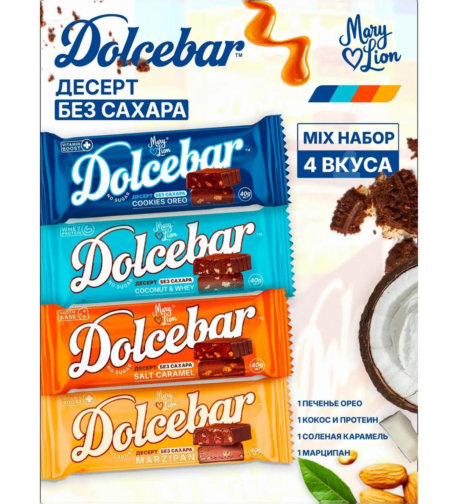 Mary&Lion Bangs without sugar Dolcebar by mix set 4 pcs - Buy Online on GoSupps.com