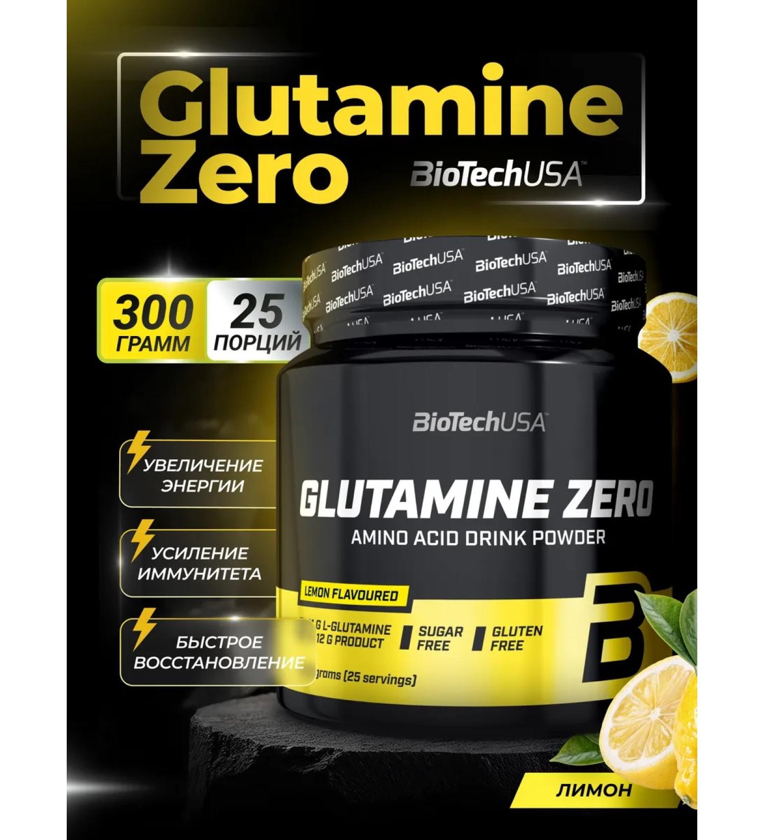BioTechUSA L-glutamine Glutamine Zero 300 Limon - Buy Online on GoSupps.com