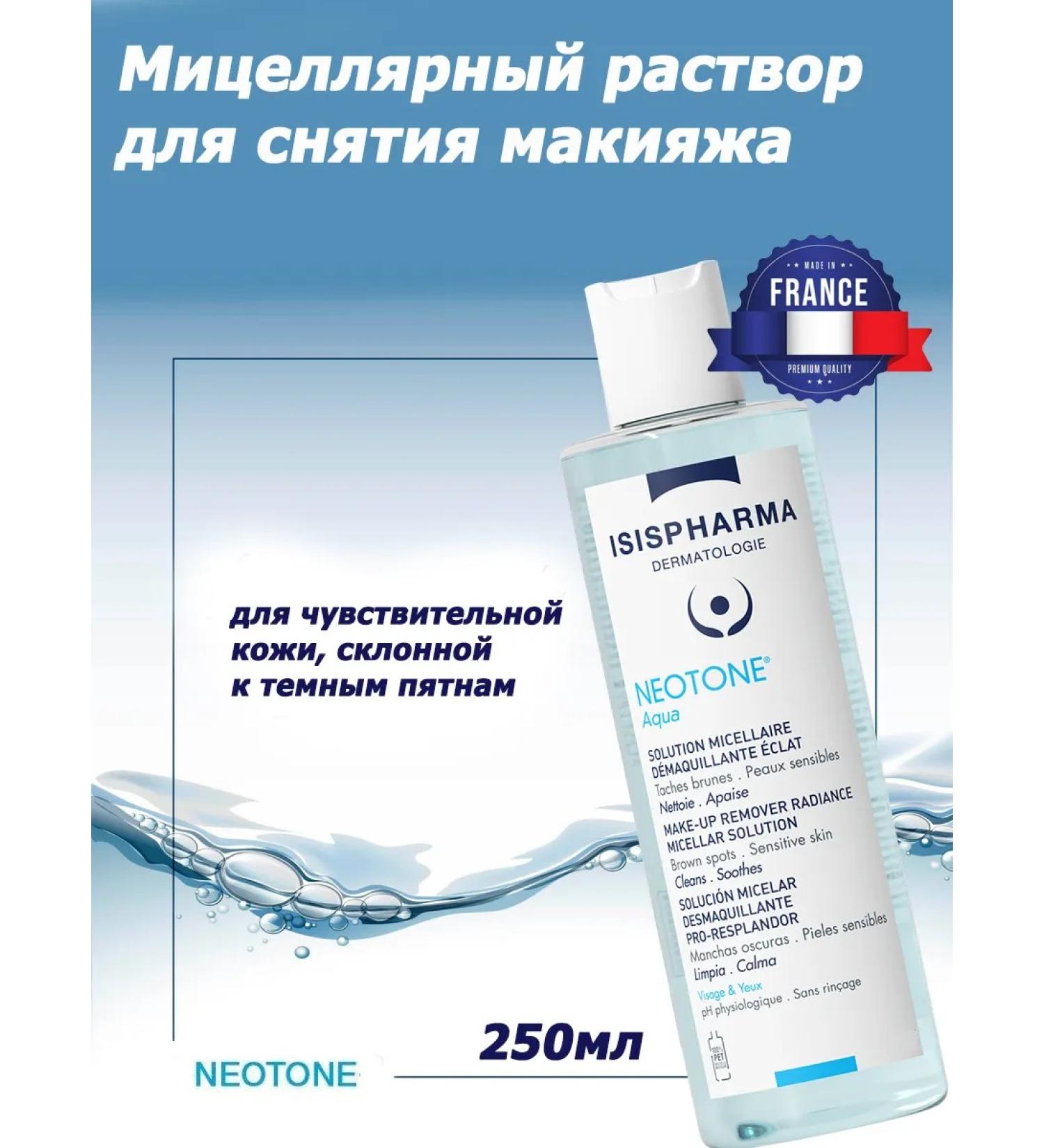 ISISPHARMA Neotone micellar mocking solution 250ml - Buy Online on GoSupps.com