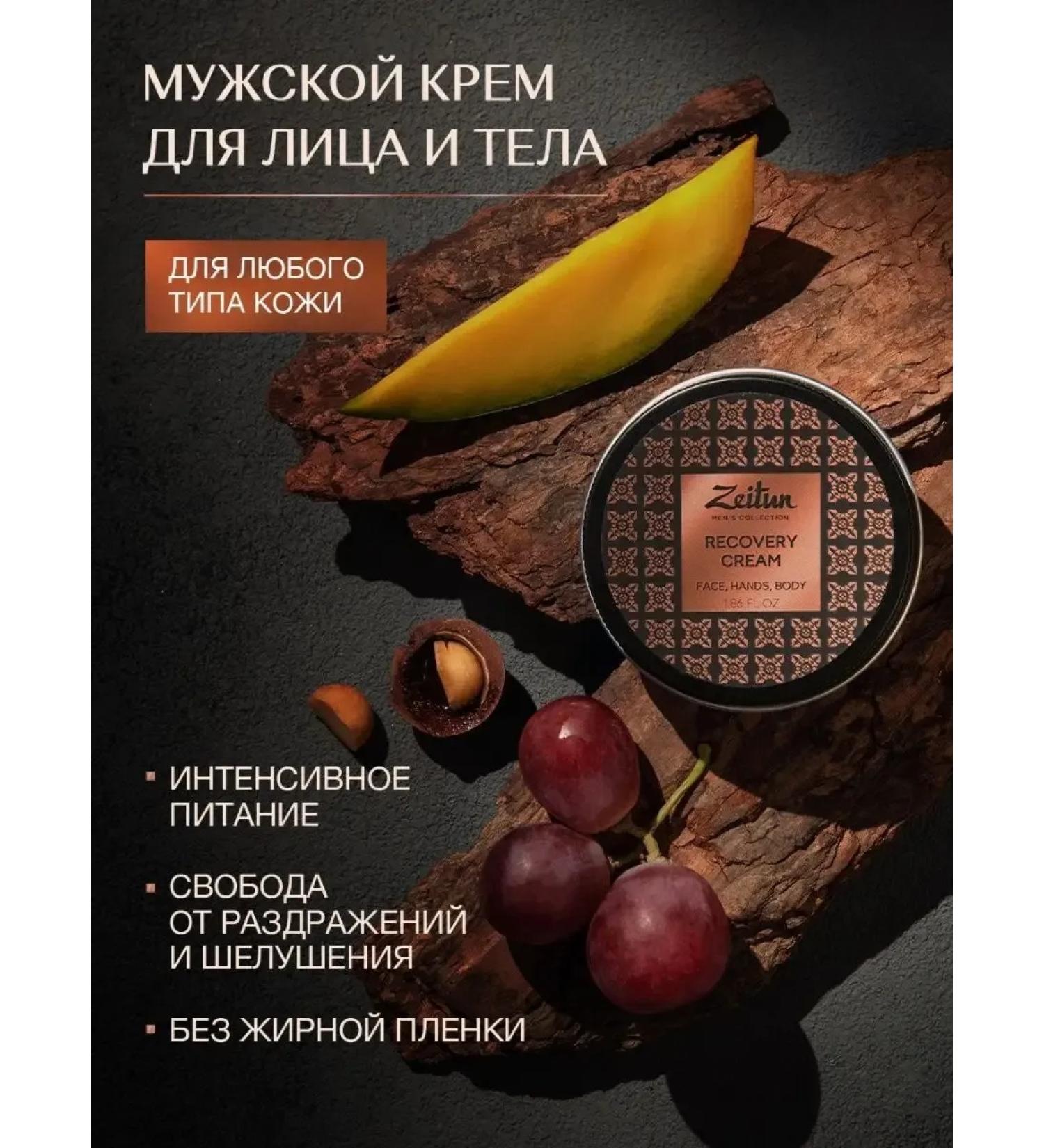 Face cream moisturizer 55 ml - Buy Online on GoSupps.com