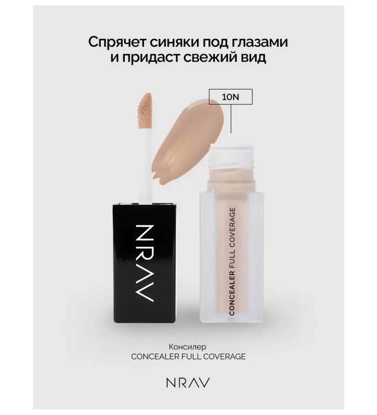 Clae for the face and eye corrector - Buy Online on GoSupps.com