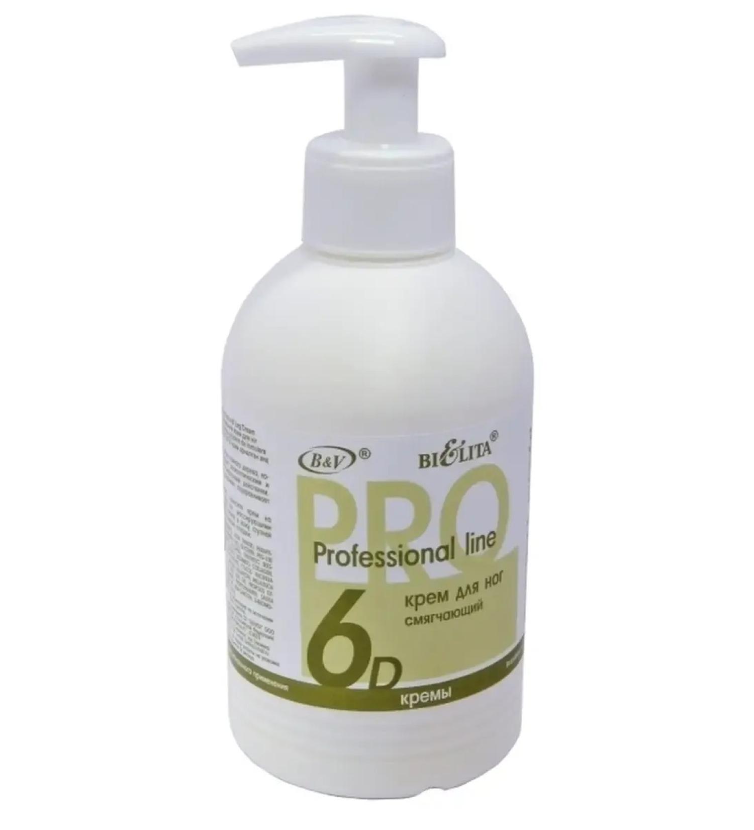 Leg Cream Professional Line softening - Buy Online on GoSupps.com