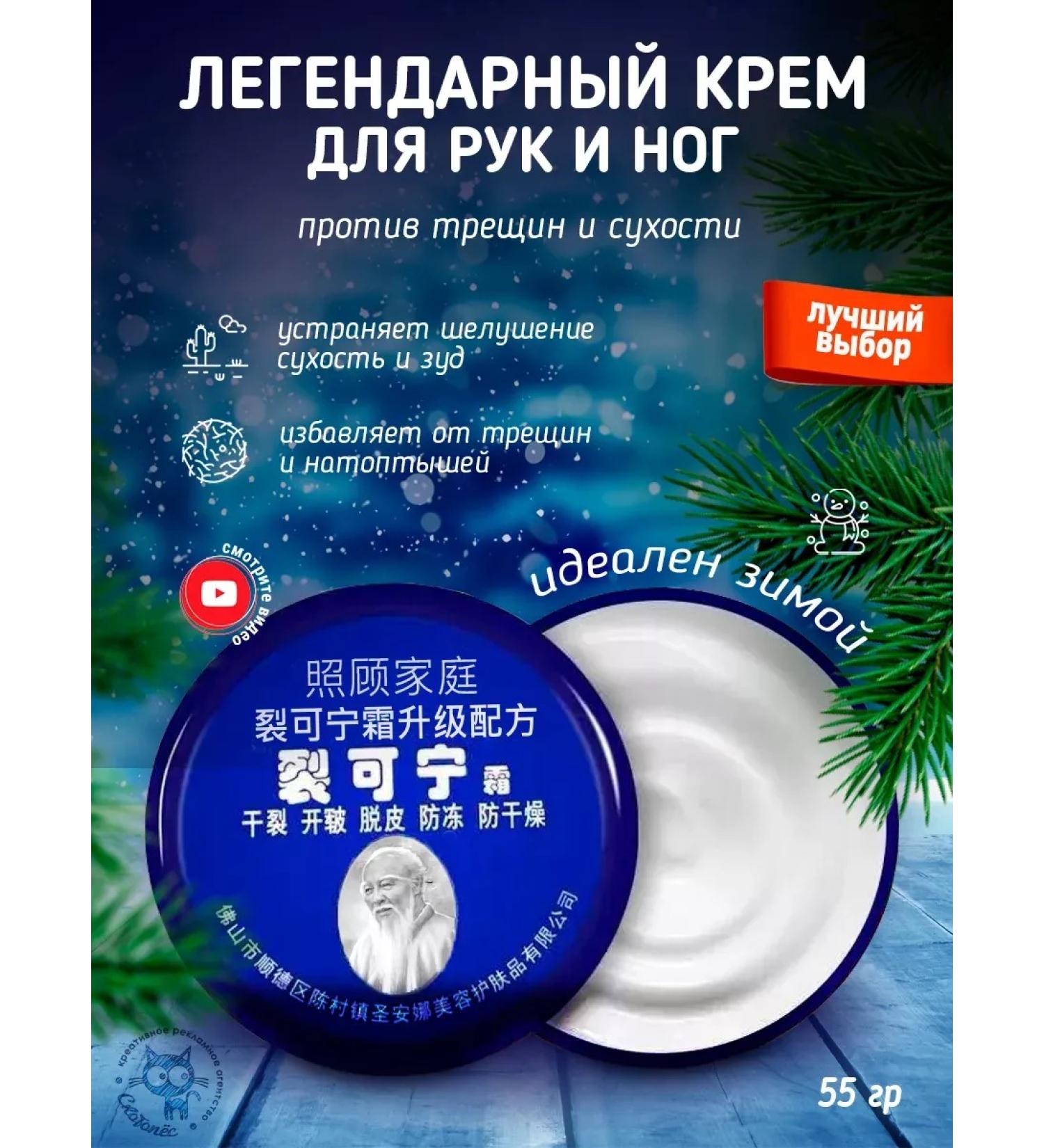 Healing hands with legs and heels - Buy Online on GoSupps.com