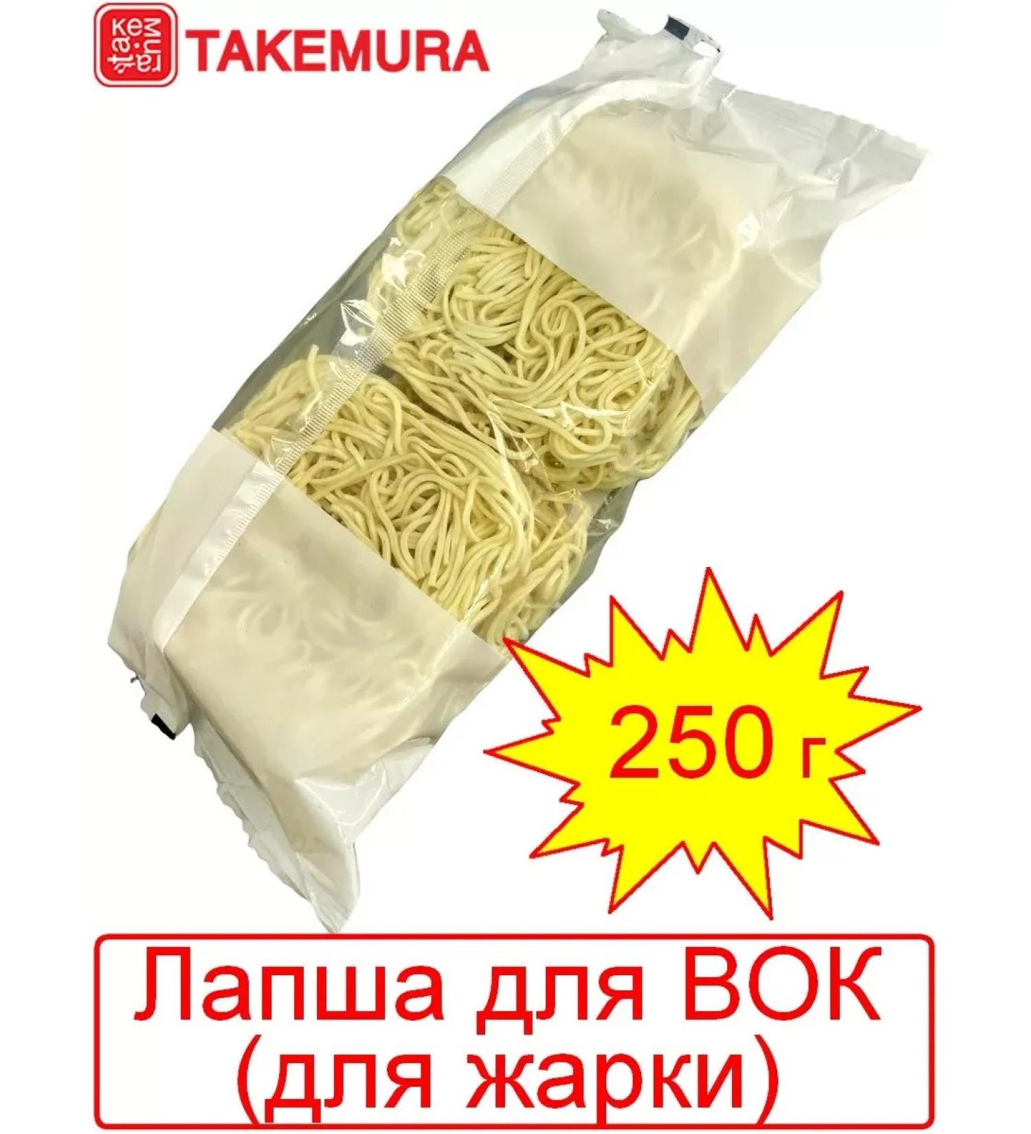 NoodleEdge Lapsha wheat udone (for frying) 250g (China) - Buy Online on GoSupps.com