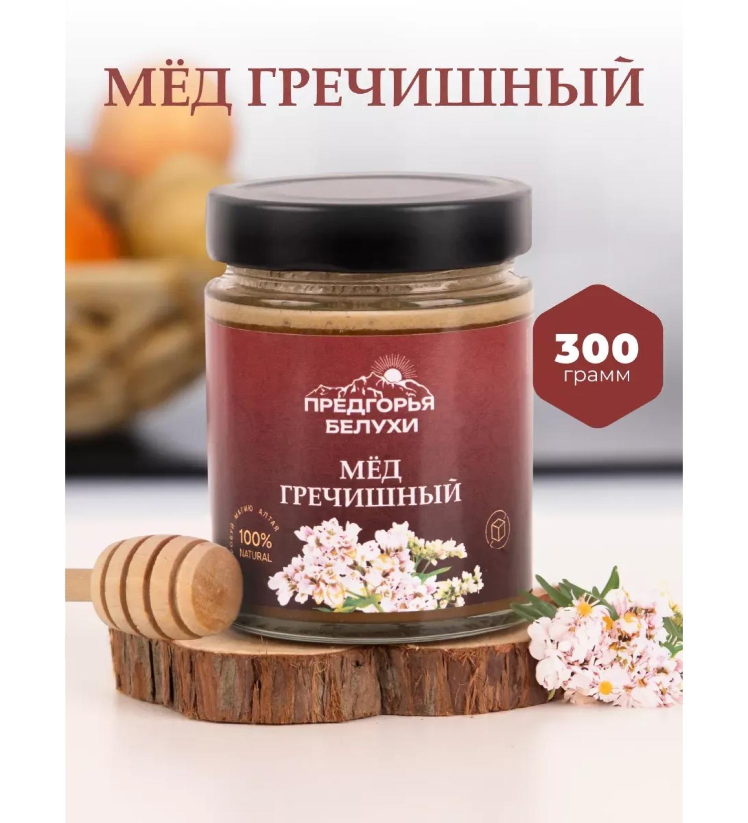 Natural buckwheat 300 g - Buy Online on GoSupps.com