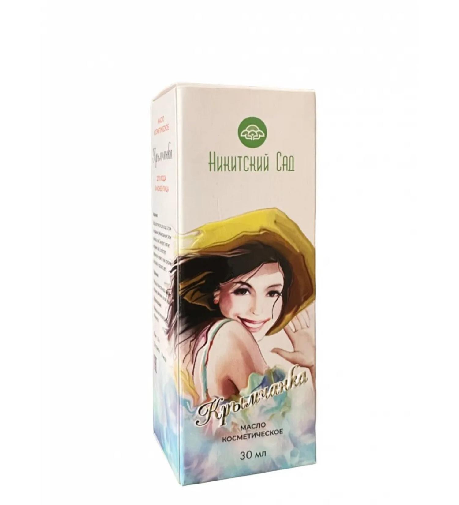Nikitsky Botanical Garden Cosmetic oil "Crimean" 30 ml Nikitsky garden