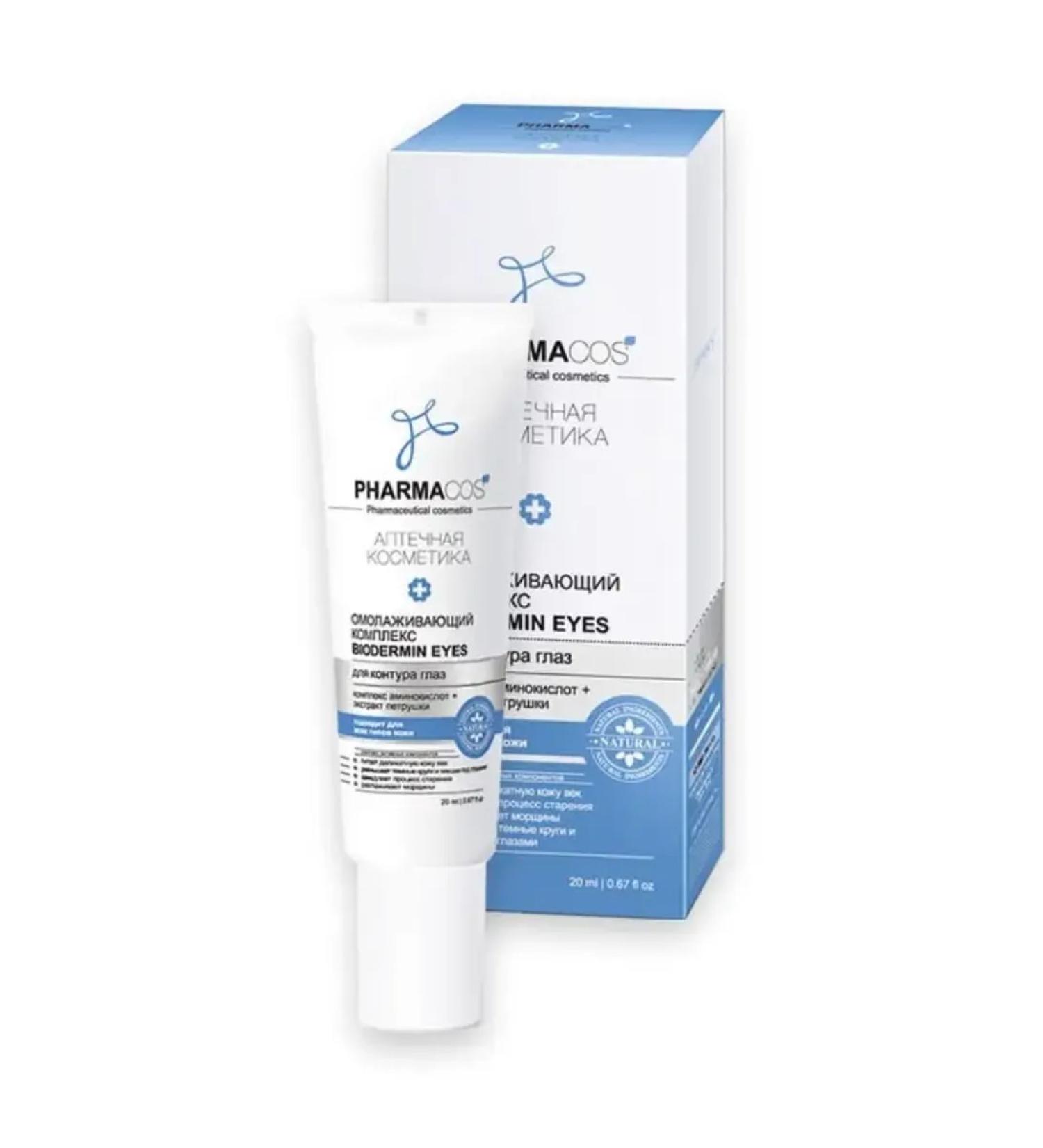 Vitex Skin cream around the eyes rejuvenating Pharmacos - Buy Online on GoSupps.com