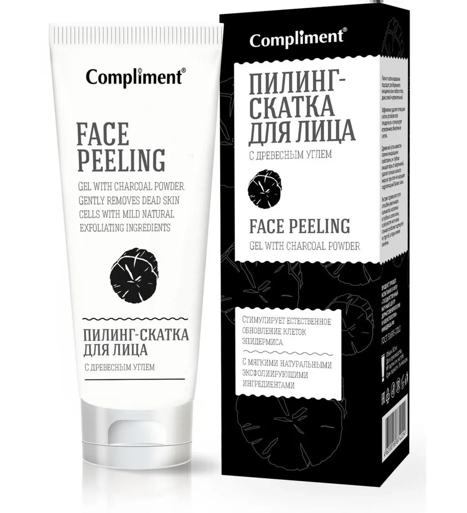 Sergerico COMPLement Piling Skatka with wood coal 80ml - Buy Online on GoSupps.com