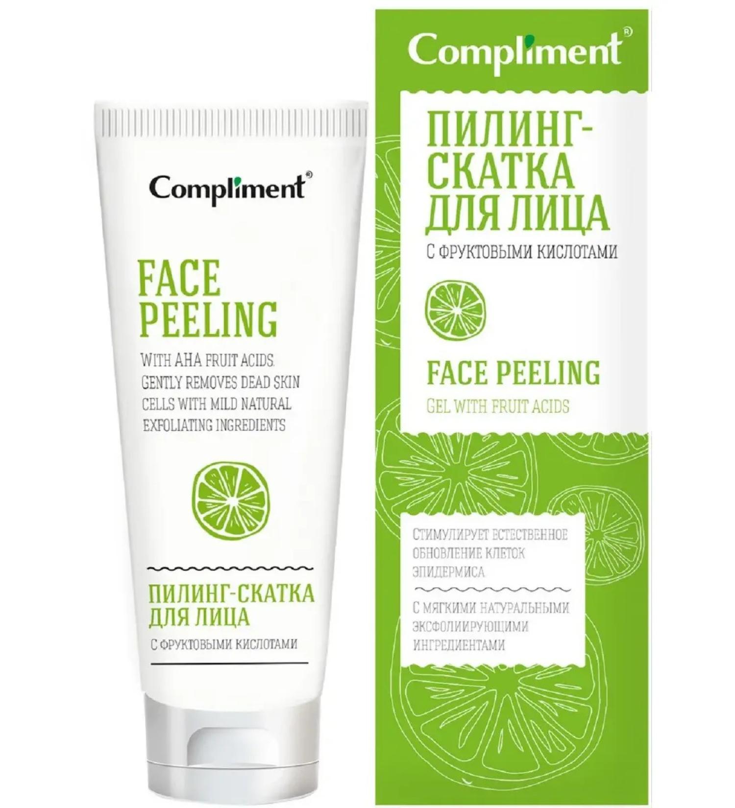 Sergerico Compliment Piling Skatka with fruits with acids 80ml - Buy Online on GoSupps.com