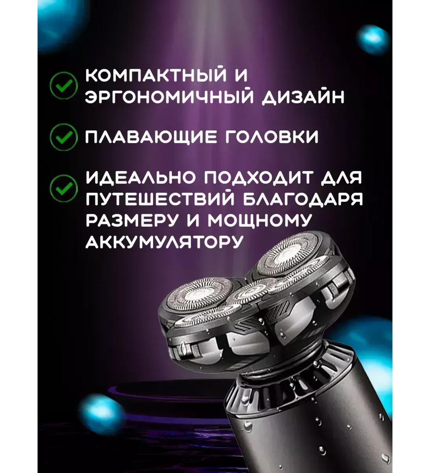 VGR Perfect electric shock for stylish care - Buy Online on GoSupps.com