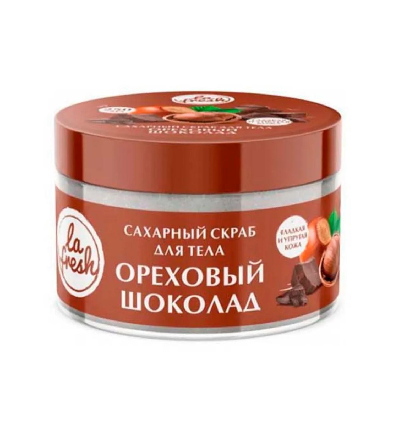 Body scrub la Fresh Caramel-chocolate 250 ml
