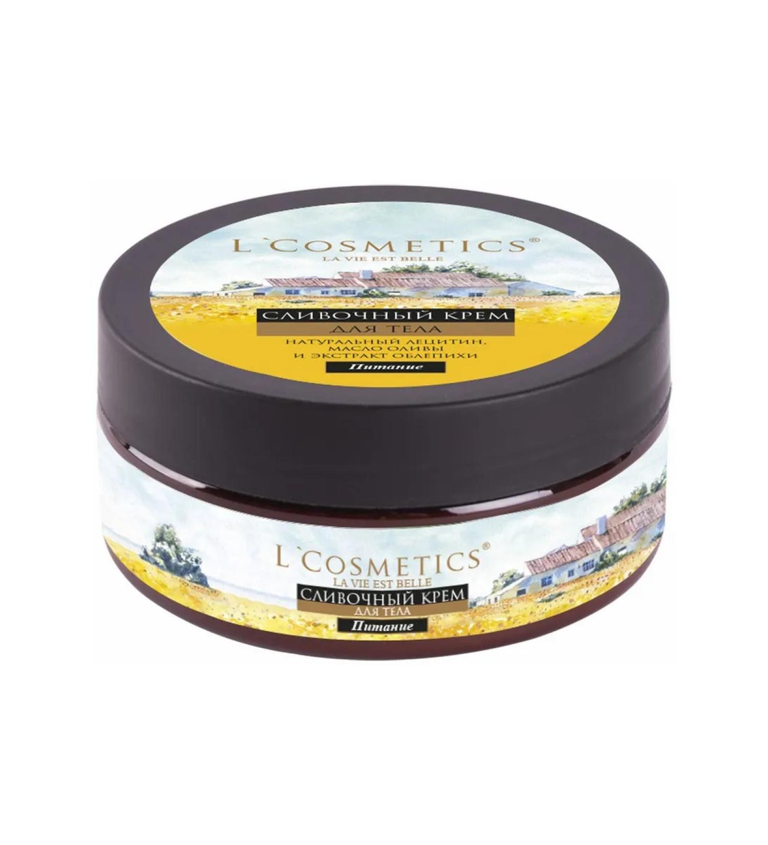 Body cream l'cosmetics creamy nutrient 150 ml