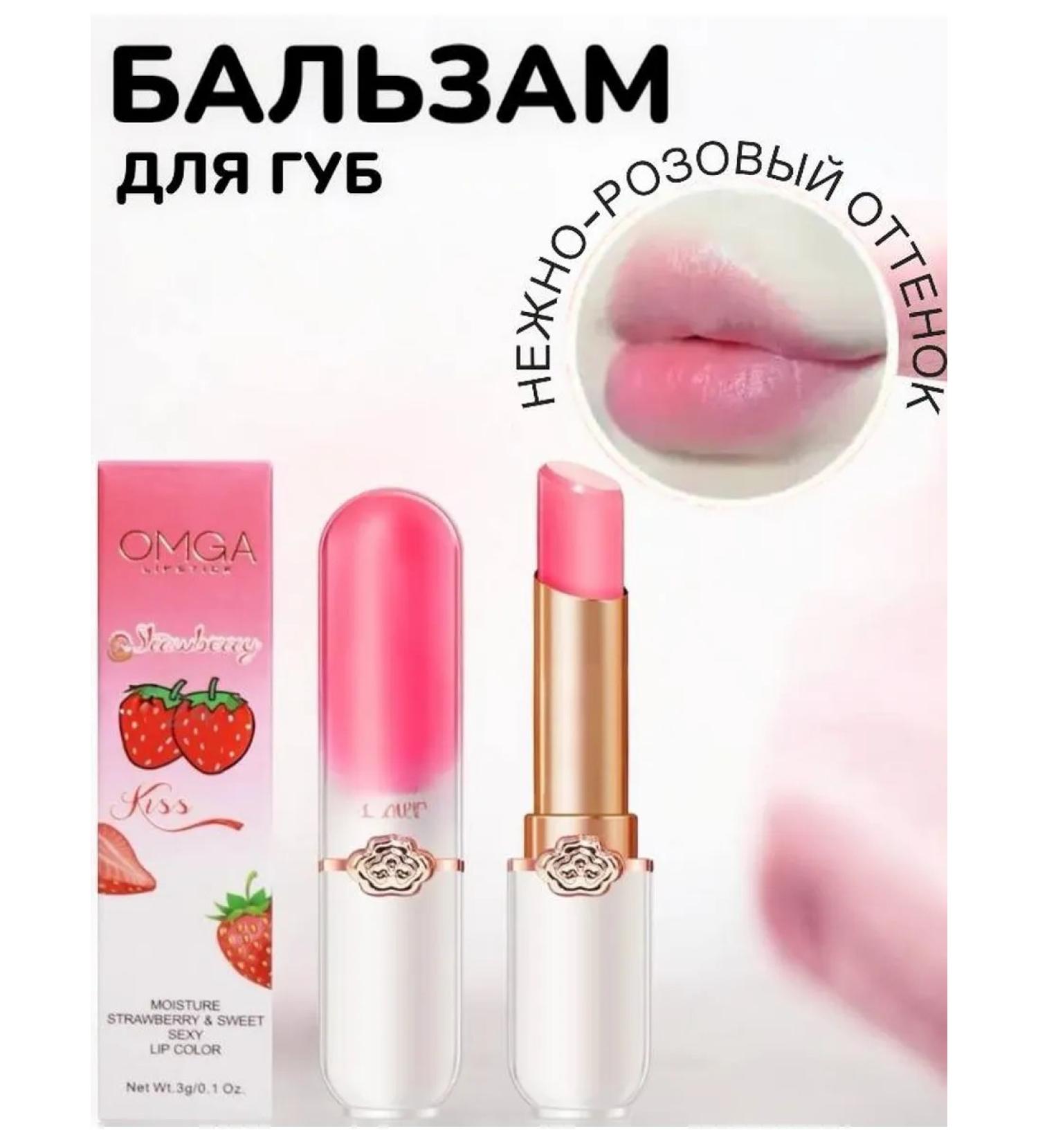 Tintoff Ox lipstick changing color - Buy Online on GoSupps.com