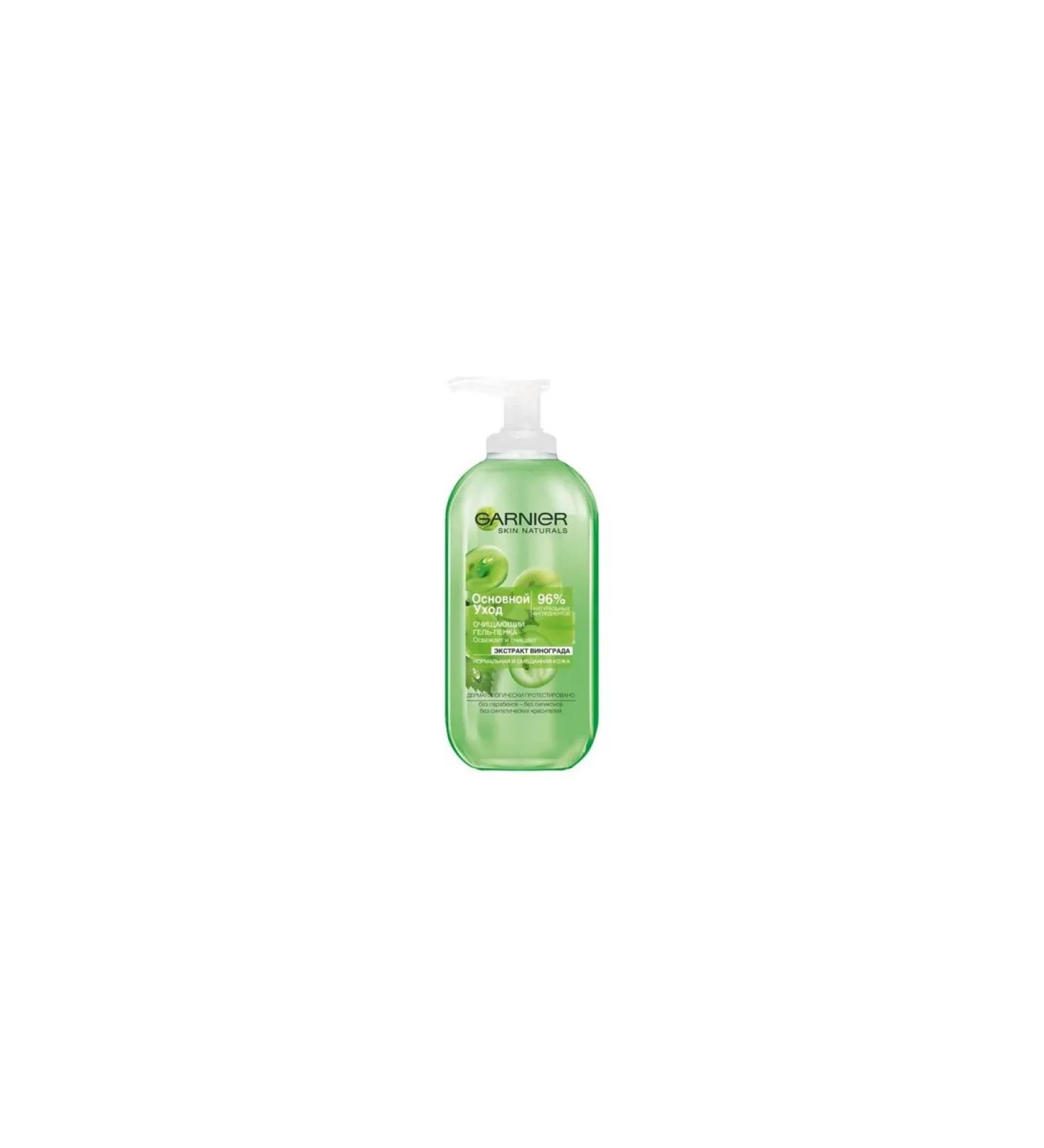 Garnier Skin Naturals Gel Gel-Gel