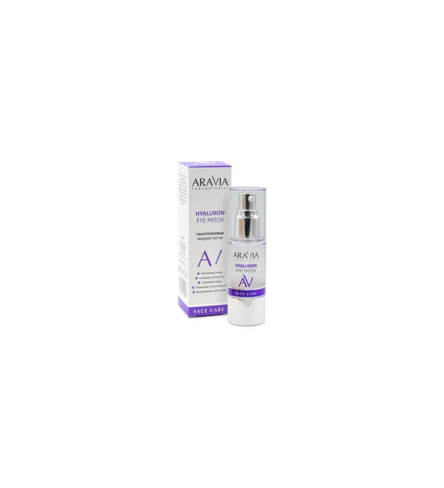 Aravia Laboratories Hyaluron Eye liquid hyaluronic patches