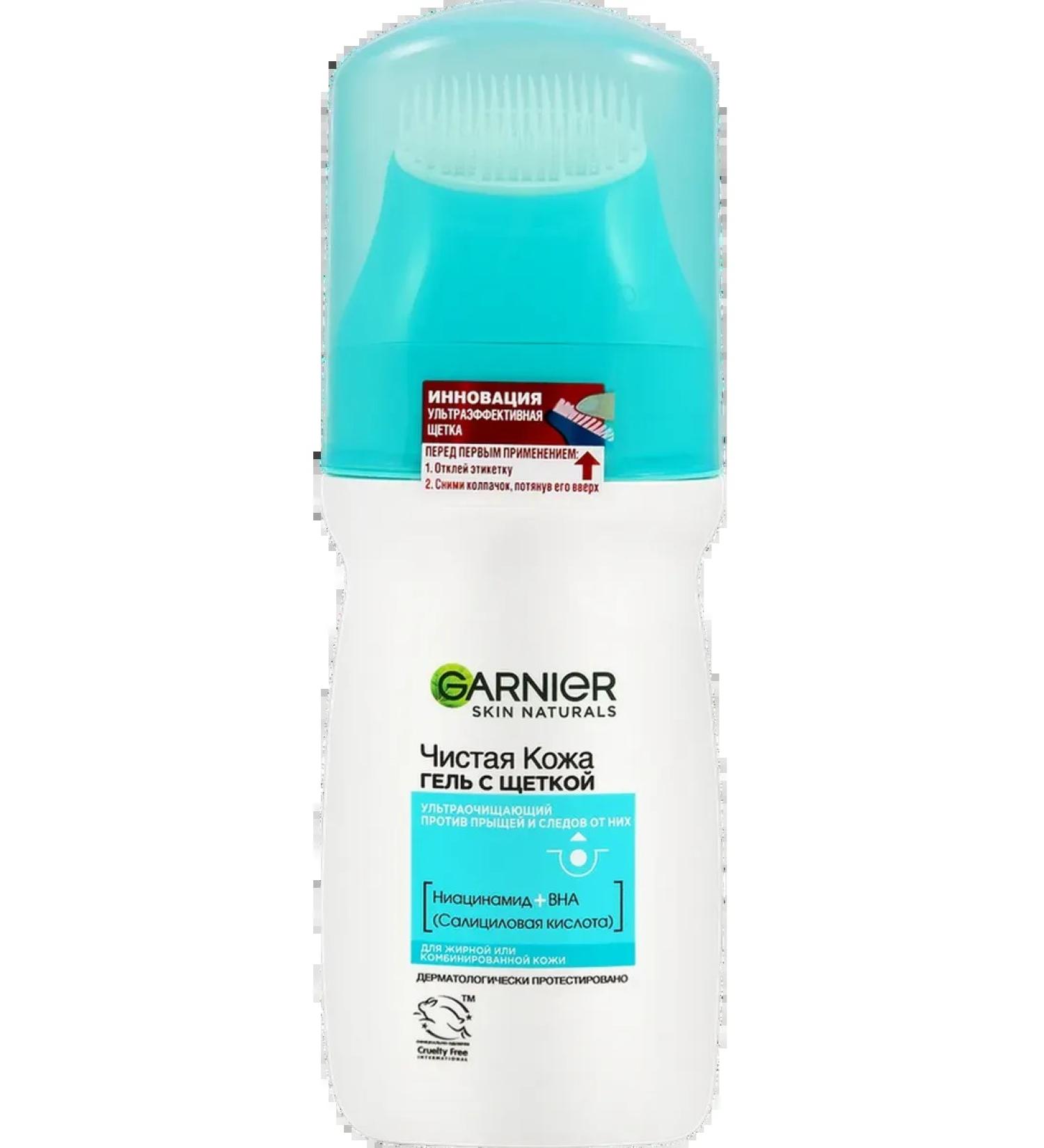 Garnier Washing gel clean skin with 4pcs - Buy Online on GoSupps.com