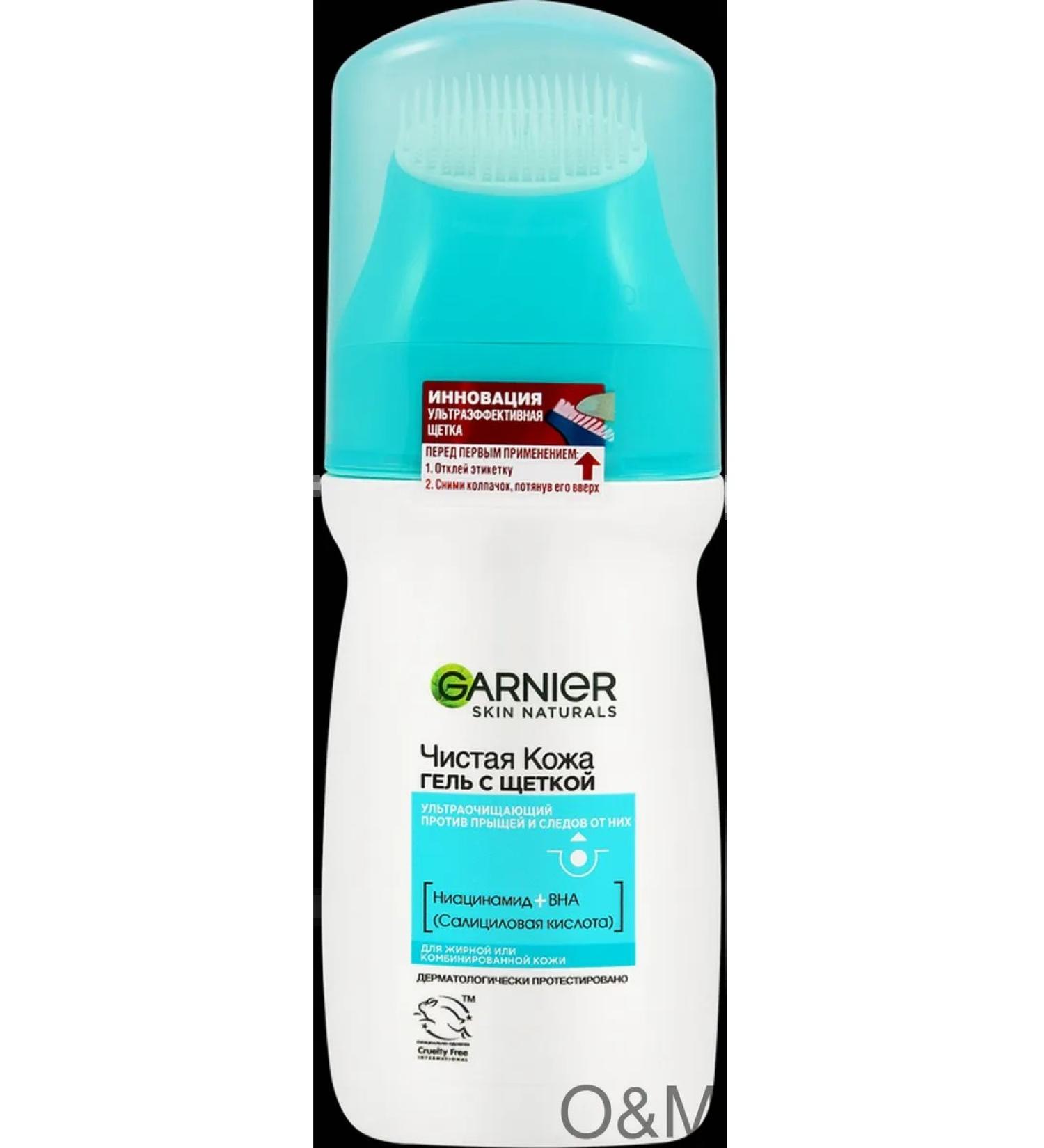 Garnier Washing gel pure leather Asset C 9pcs - Buy Online on GoSupps.com