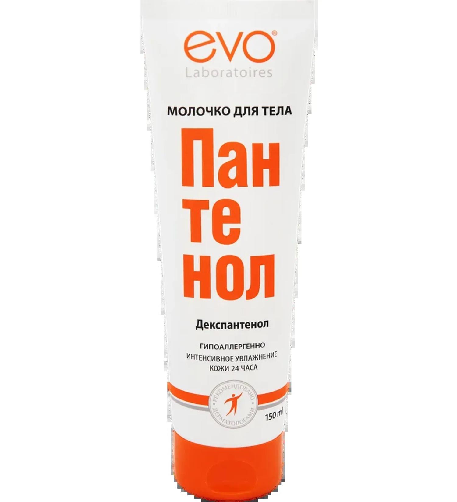 EVO Panthenol milk 150ml 3pcs - Buy Online on GoSupps.com