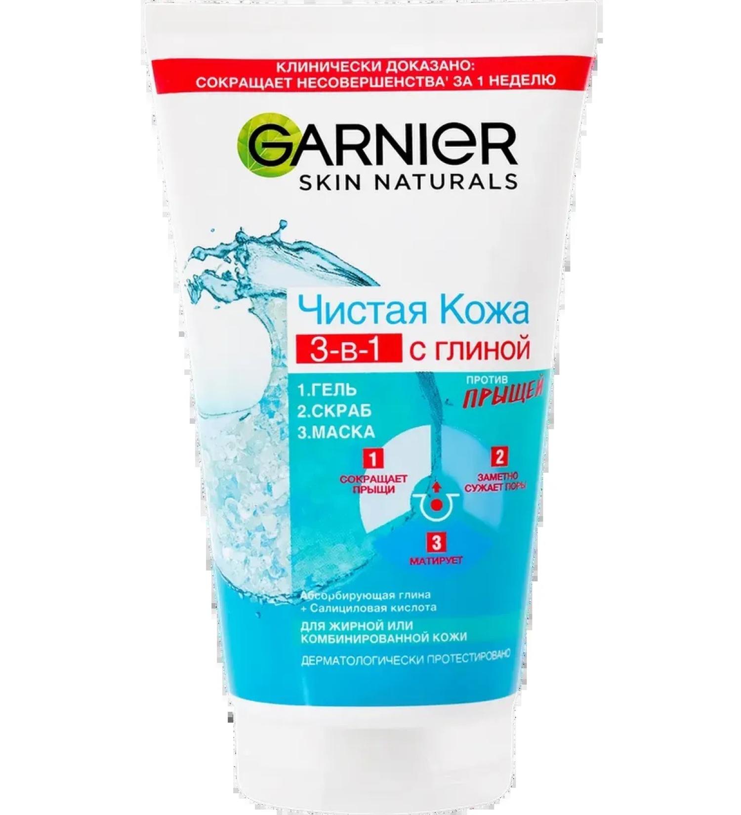 Garnier Washing gel clean skin 3B1 against 8pcs - Buy Online on GoSupps.com