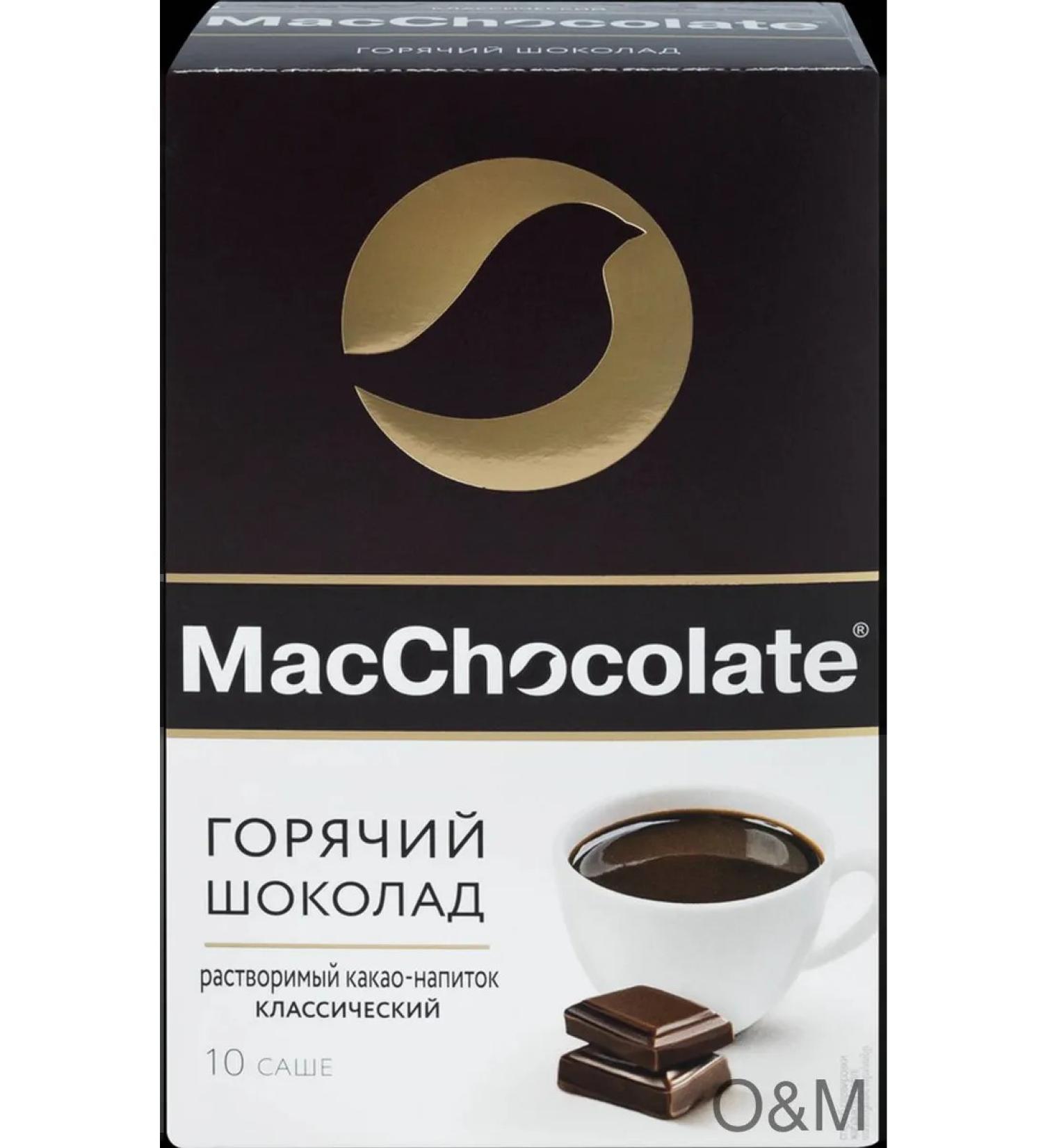 MACCHOCOLATE Cocoa drink is soluble classic 10pcs - Buy Online on GoSupps.com