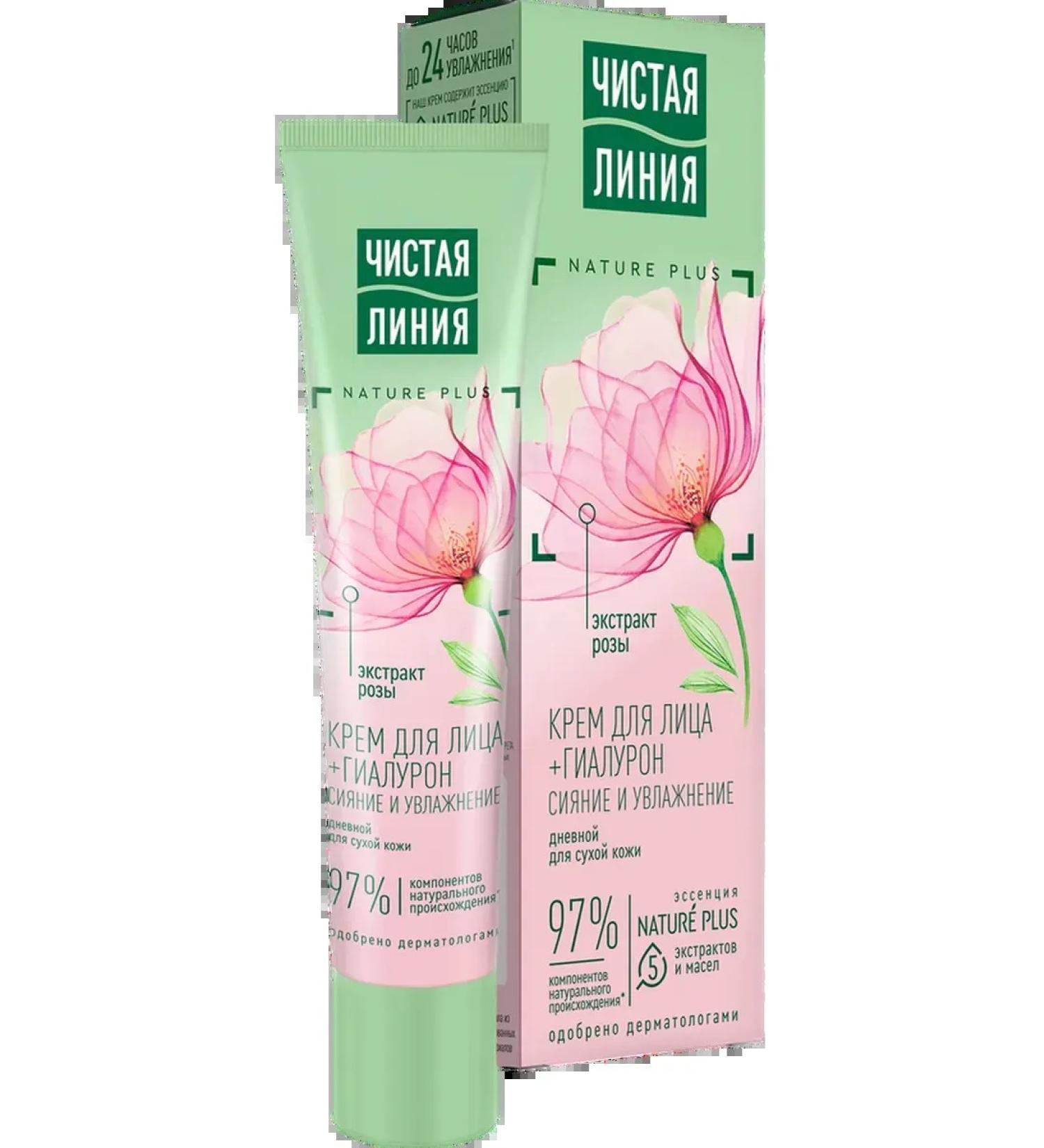 Clean line Moisturizer daytime cream for 10pcs - Buy Online on GoSupps.com
