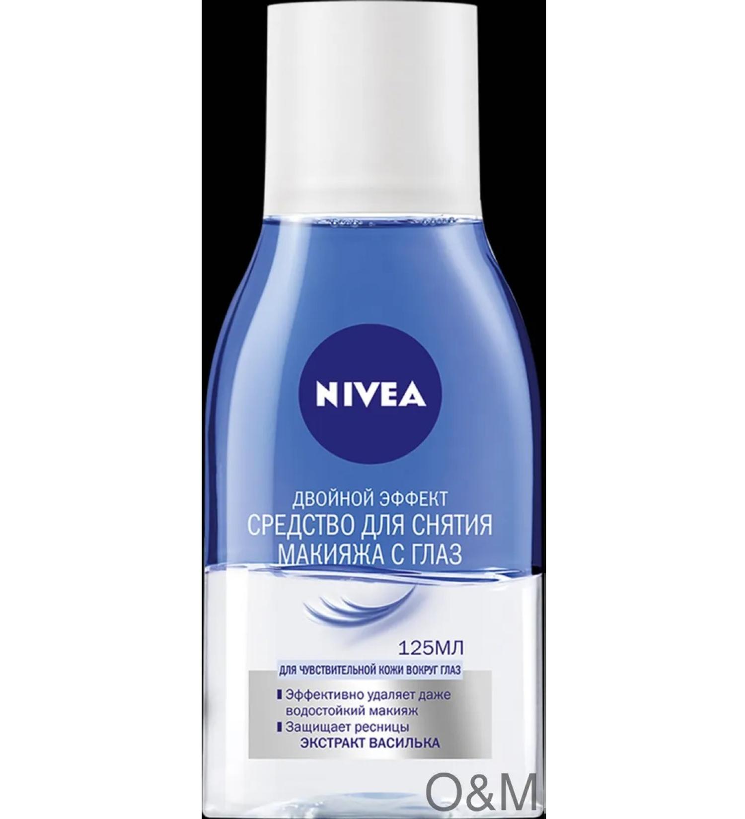 NIVEA Remedy for removing makeup from the eyes of double 2pcs - Buy Online on GoSupps.com
