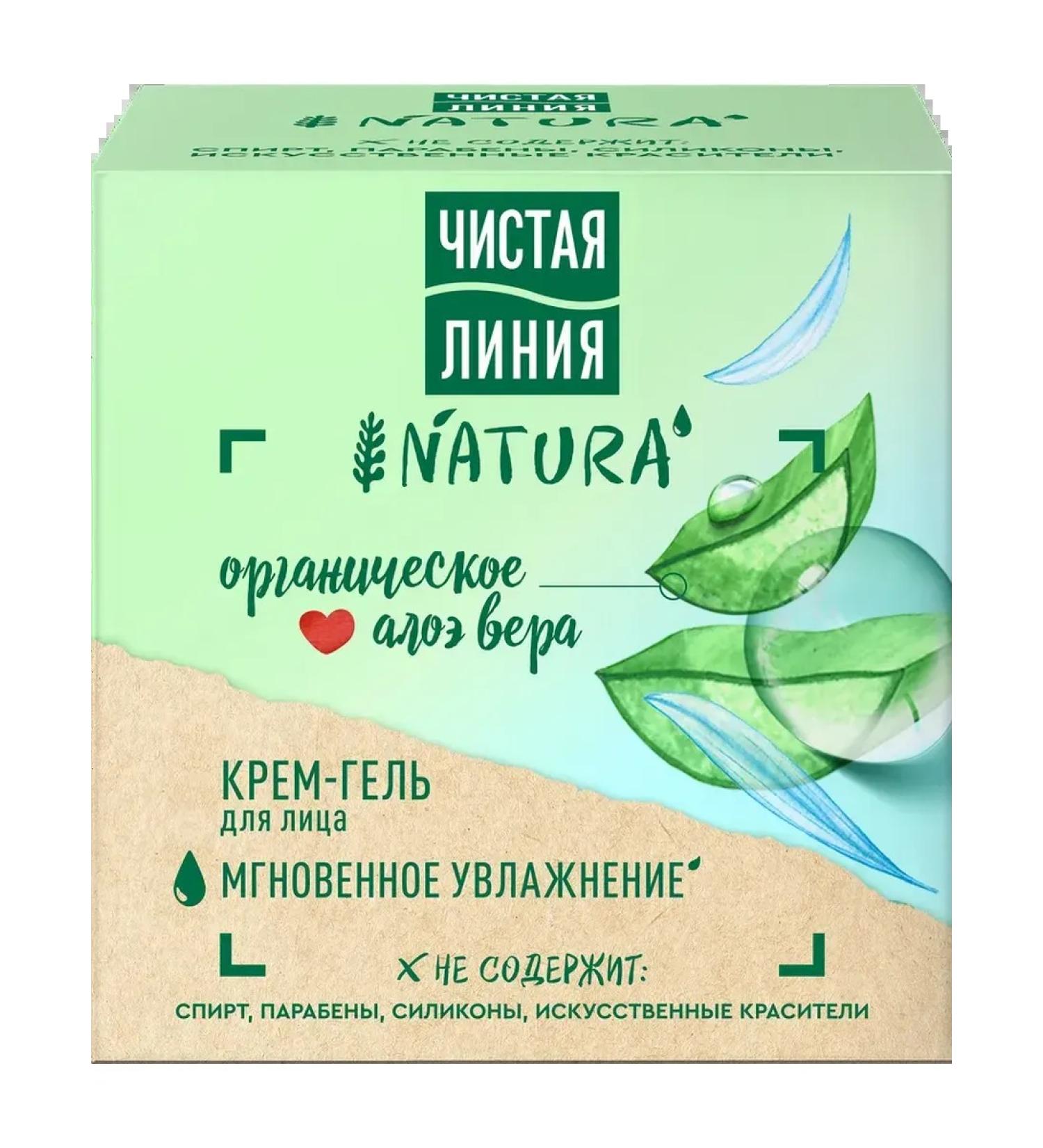 Clean line Cream-Gel Facial General Moisturization 1pc
