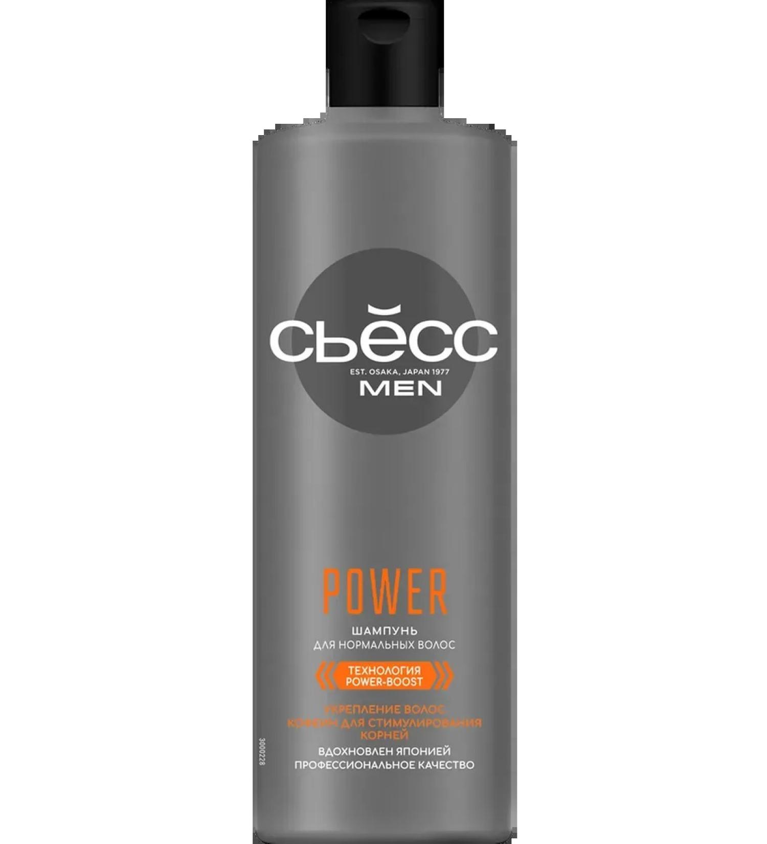 Syoss Shampoo for normal hair men's s ss Men Power 4pcs - Buy Online on GoSupps.com