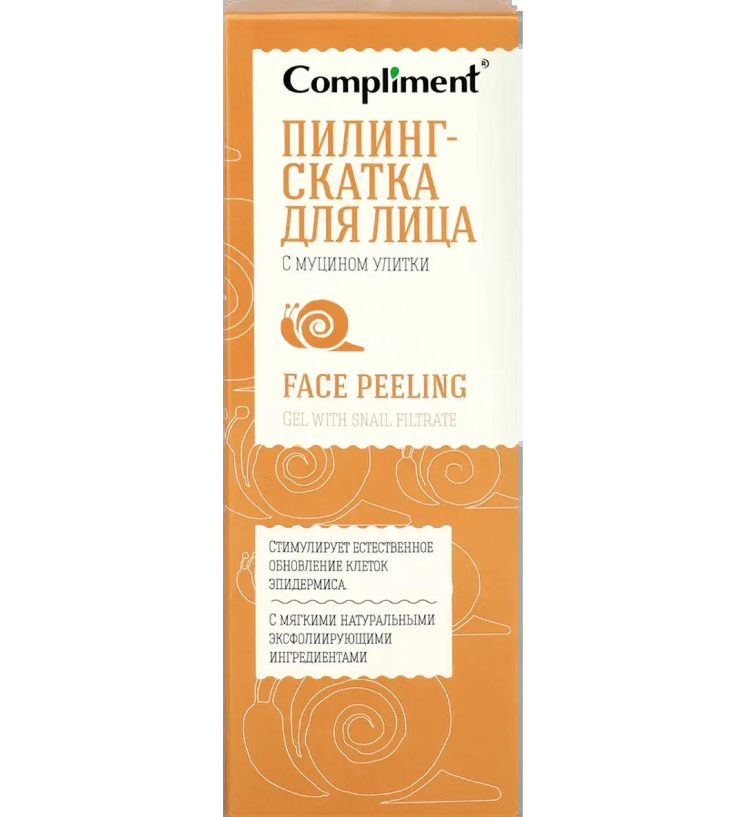 Compliment Facial Pilling Skatka with Snail mucin 4pcs - Buy Online on GoSupps.com