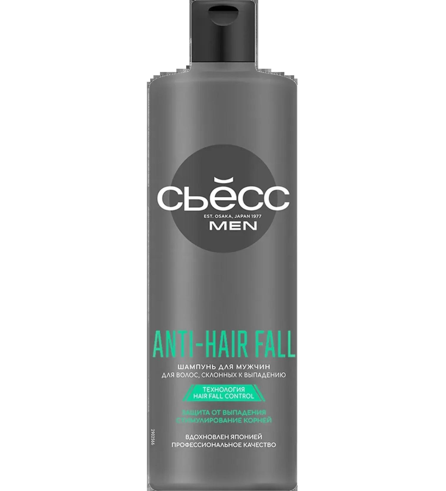 Syoss Shampoo for male hair prone to loss 8pcs - Buy Online on GoSupps.com