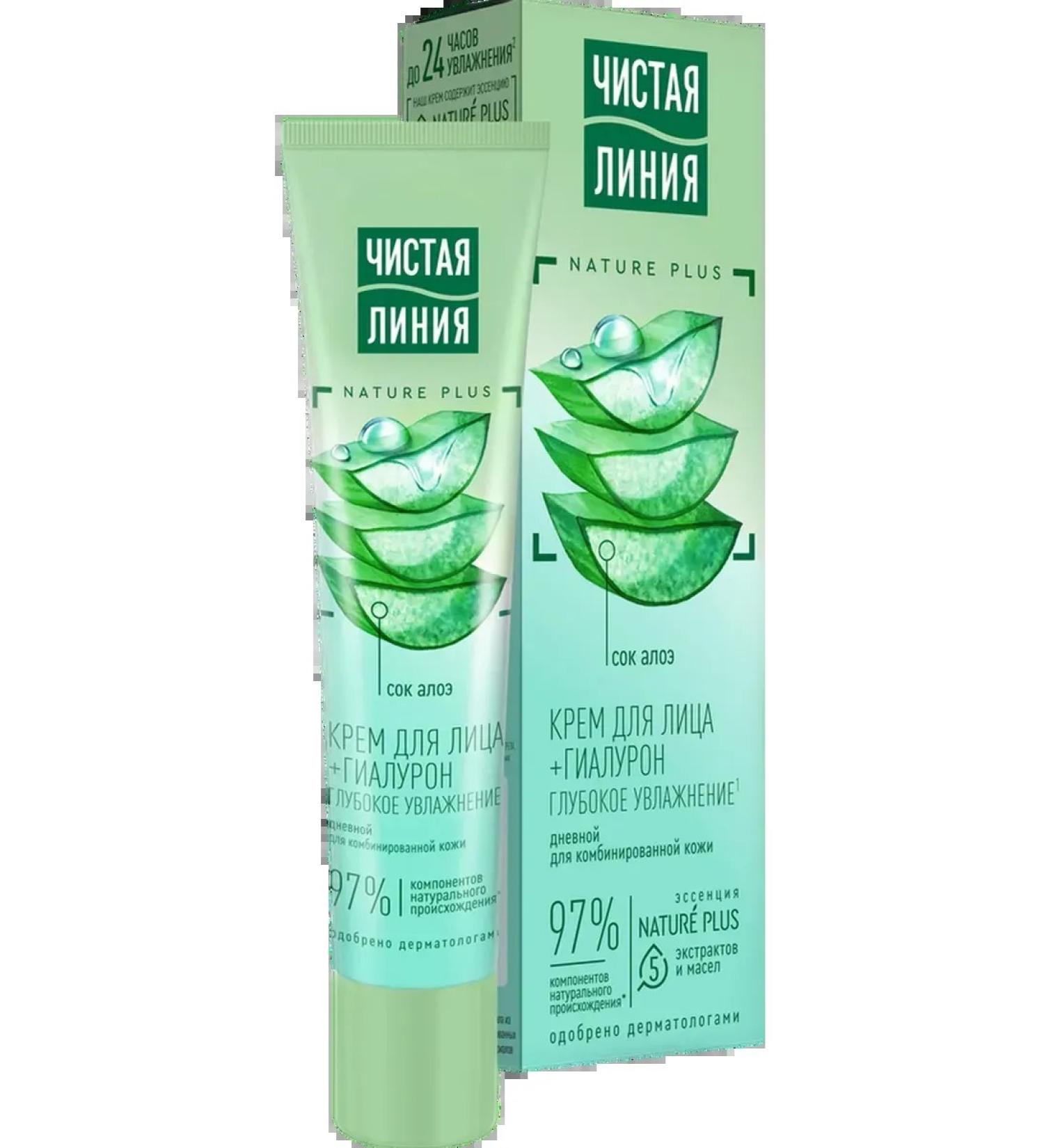 Clean line Moisturizer daytime cream for 7pcs - Buy Online on GoSupps.com