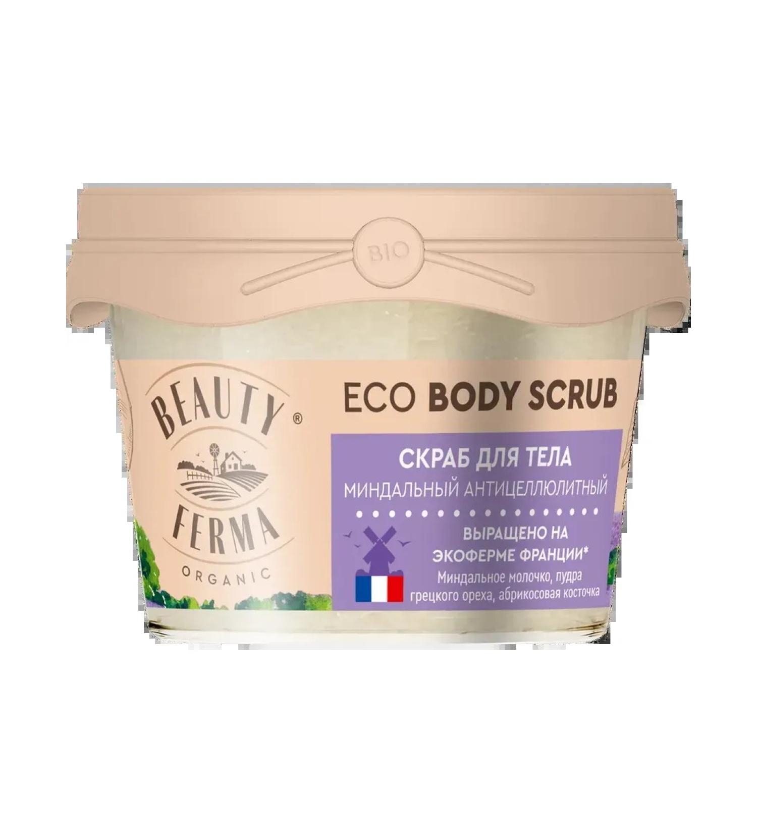 Beauty farm Body scrub almond 4pcs