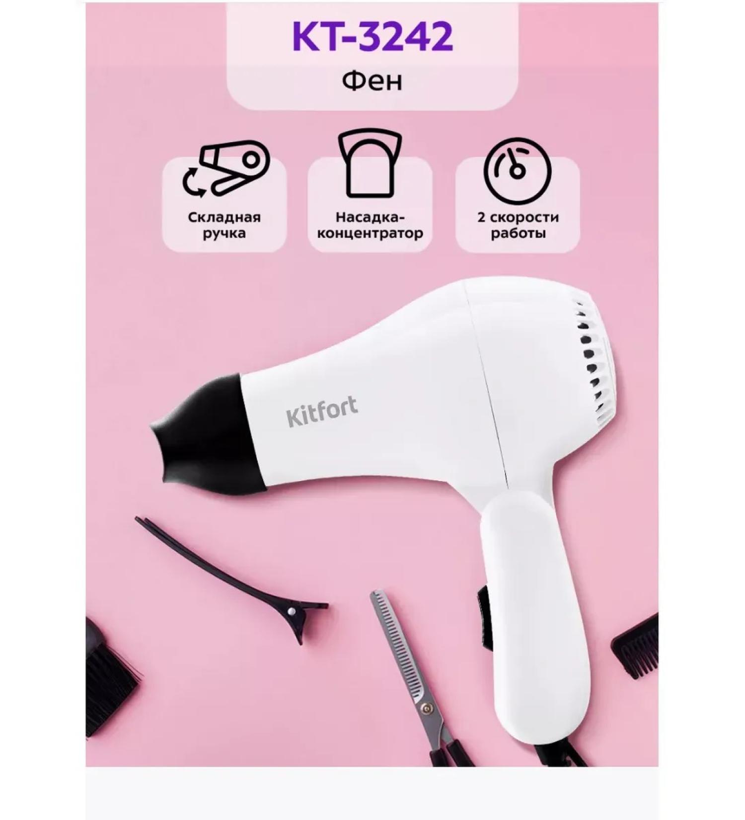 honor Hair hair dryer KT -3242 - 800 watts - Buy Online on GoSupps.com
