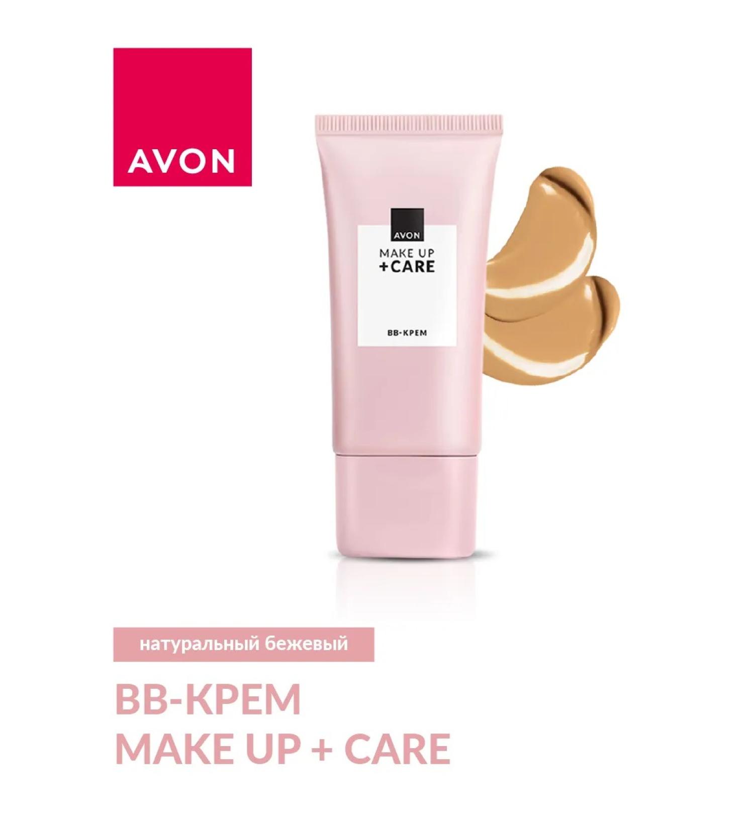 AVON BB-scream Make Up + Care 30 ml natural beige - Buy Online on GoSupps.com