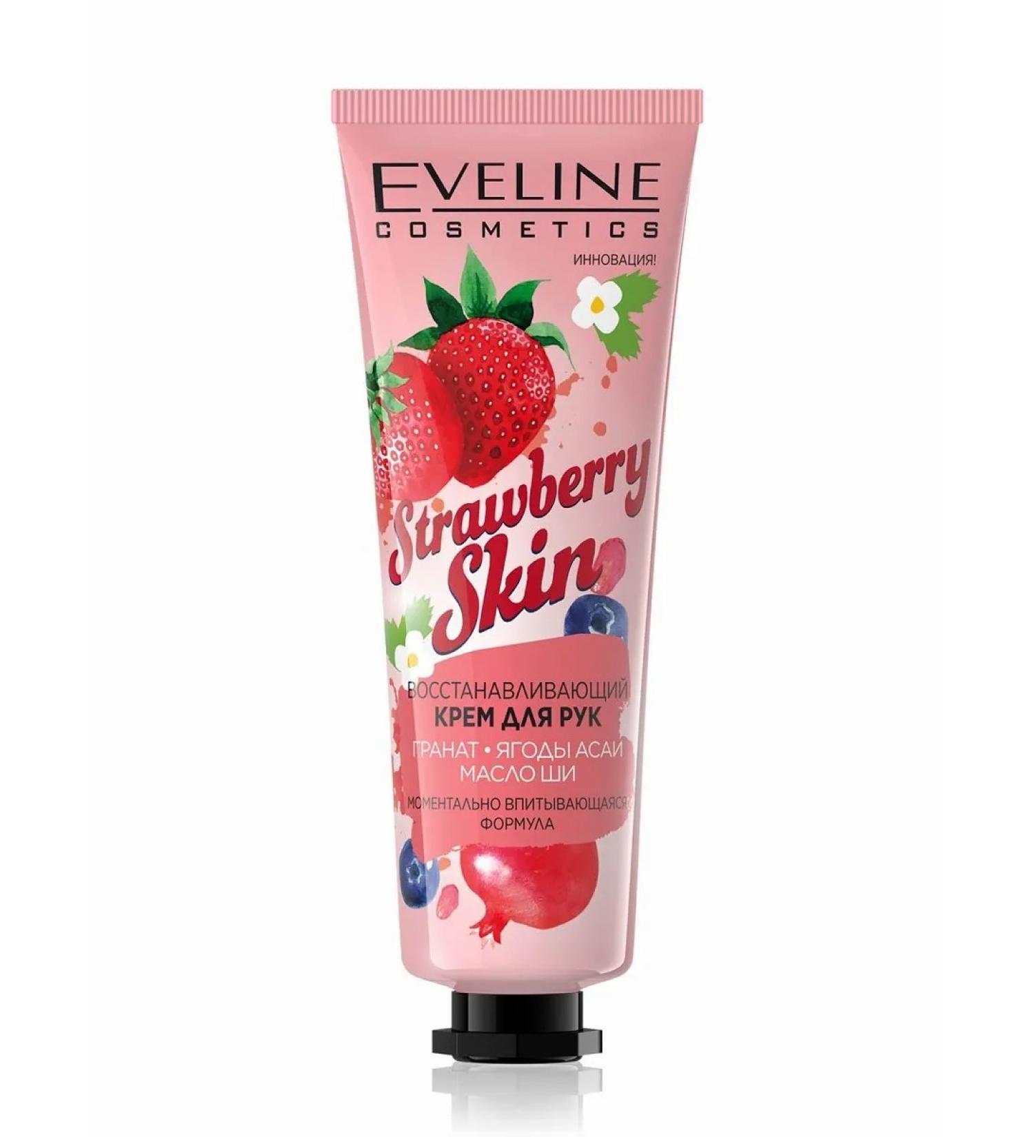 EVELINE Hand cream Restoring Strawberry Skin 50ml - Buy Online on GoSupps.com